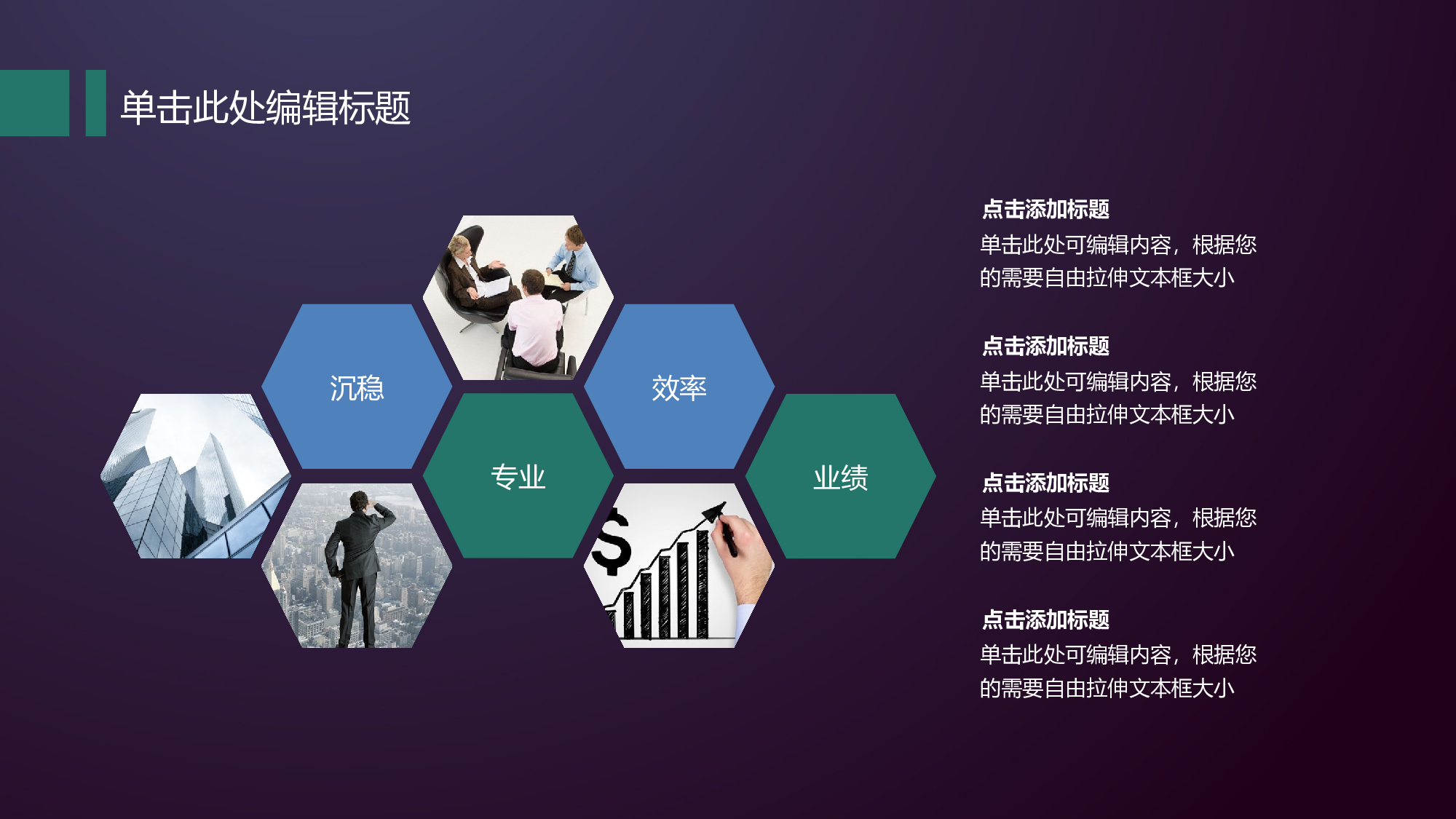 学术答辩静 (23)118.pptx 第4页
