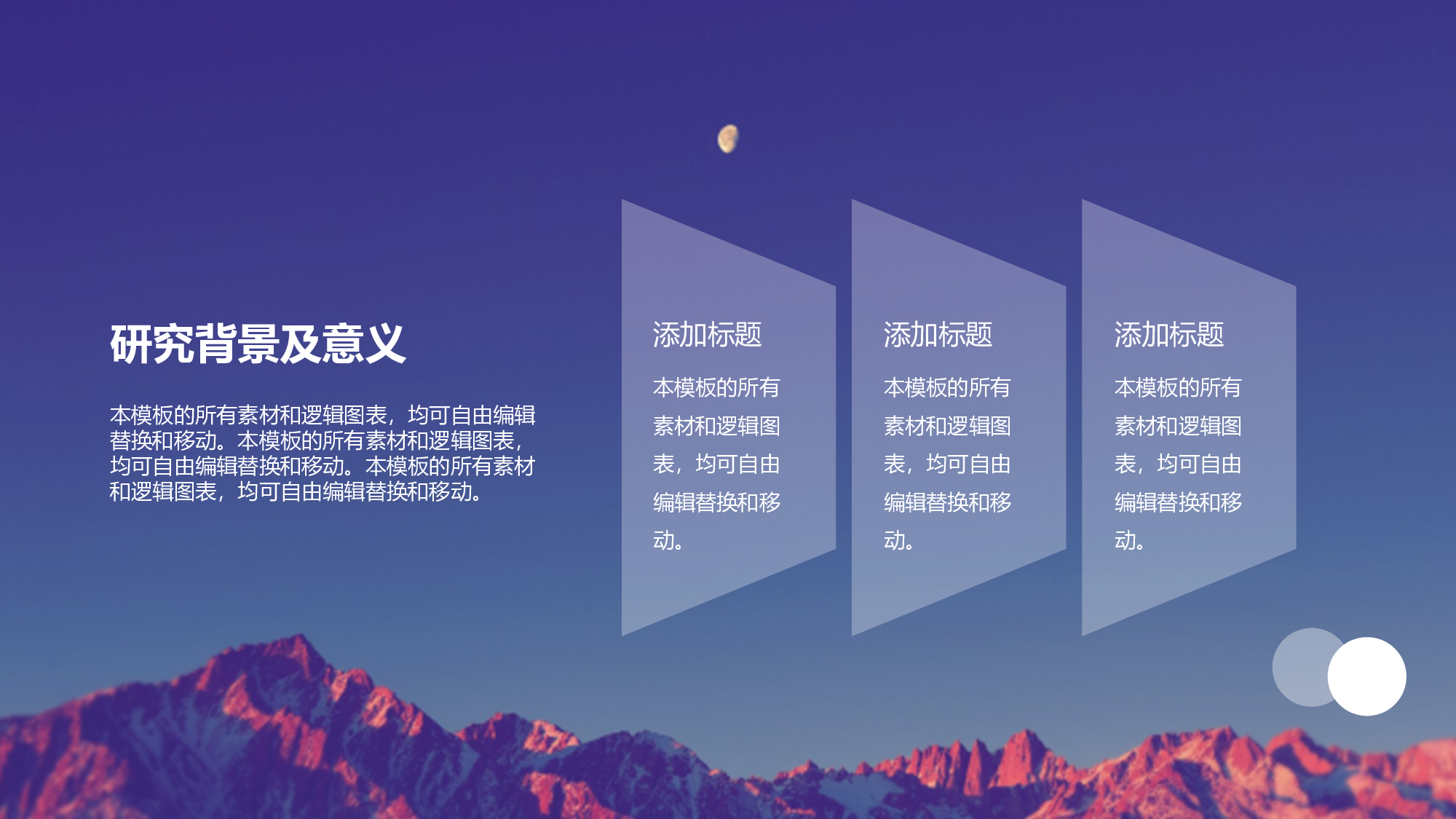学术答辩静 (24)119.pptx 第6页