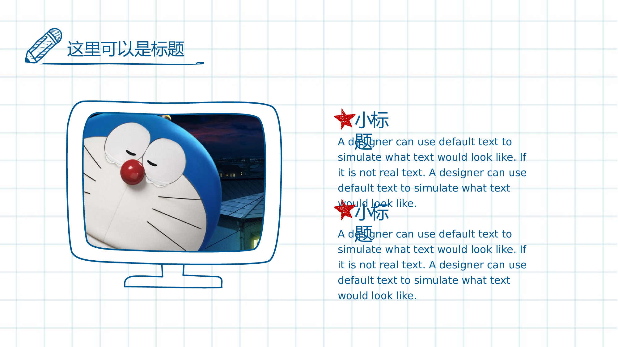 学术答辩静 (25).pptx 第6页