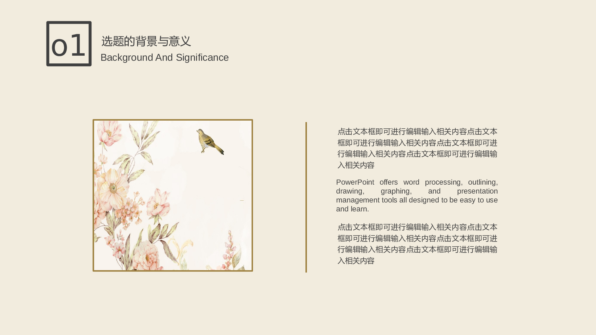 学术答辩静 (26).pptx 第4页