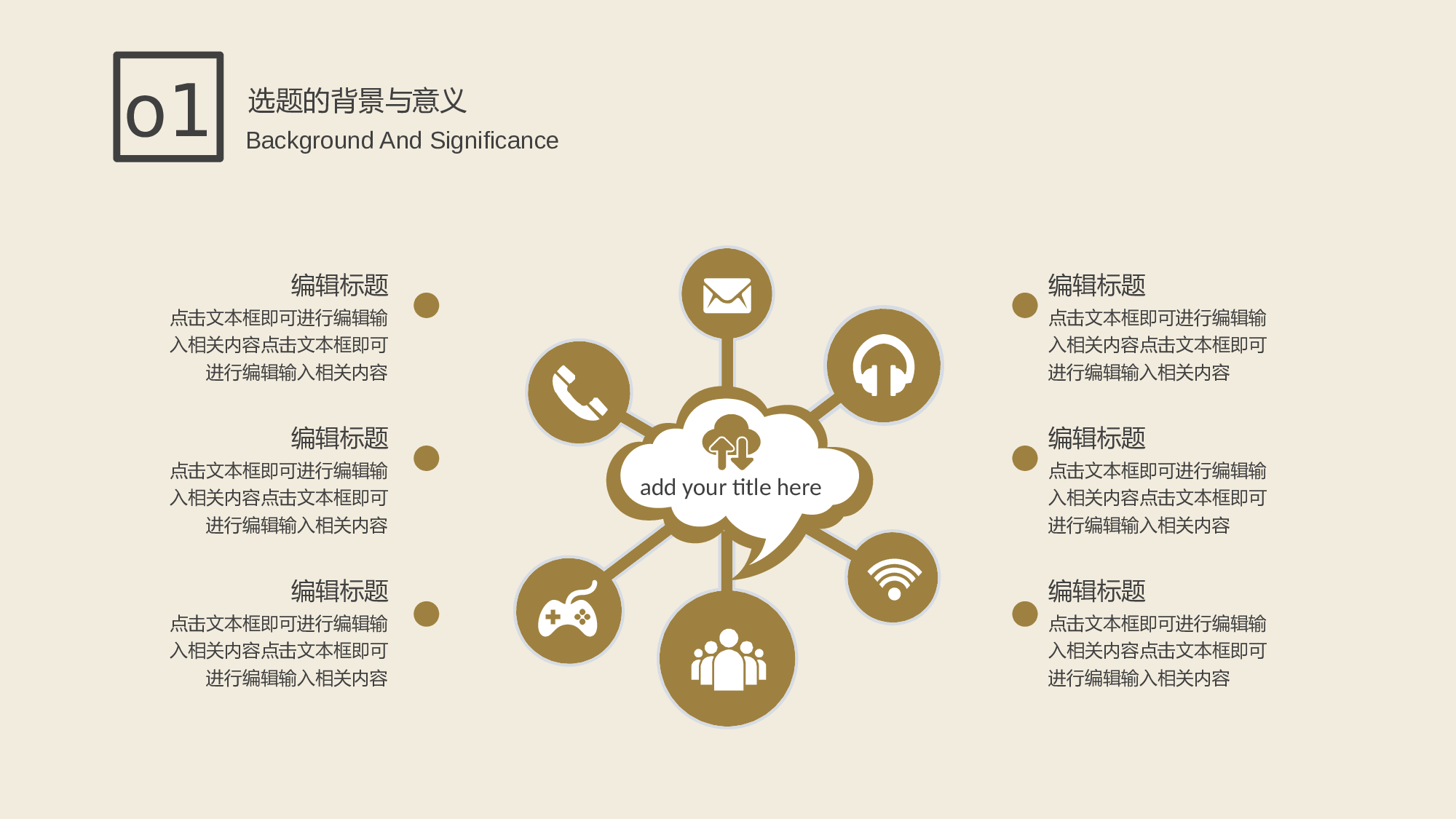 学术答辩静 (26).pptx 第5页