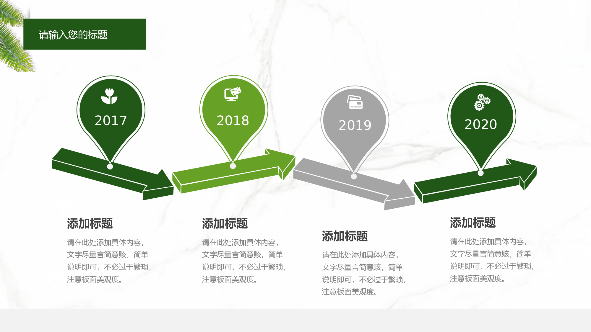学术答辩静 (26)121.pptx 第6页