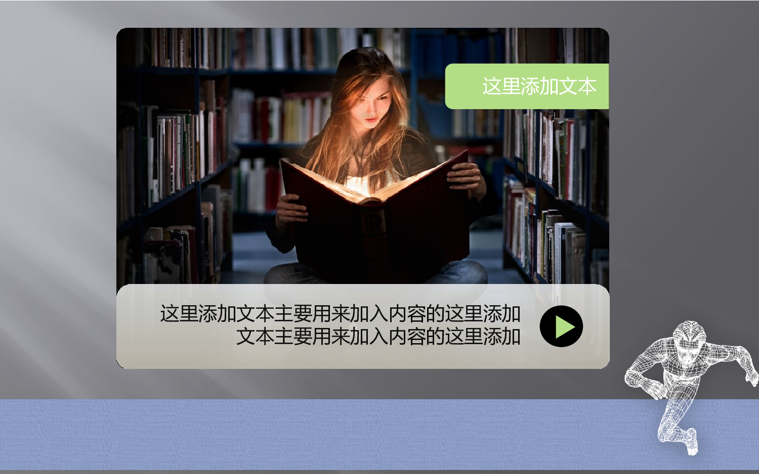 商务风17.pptx 第3页