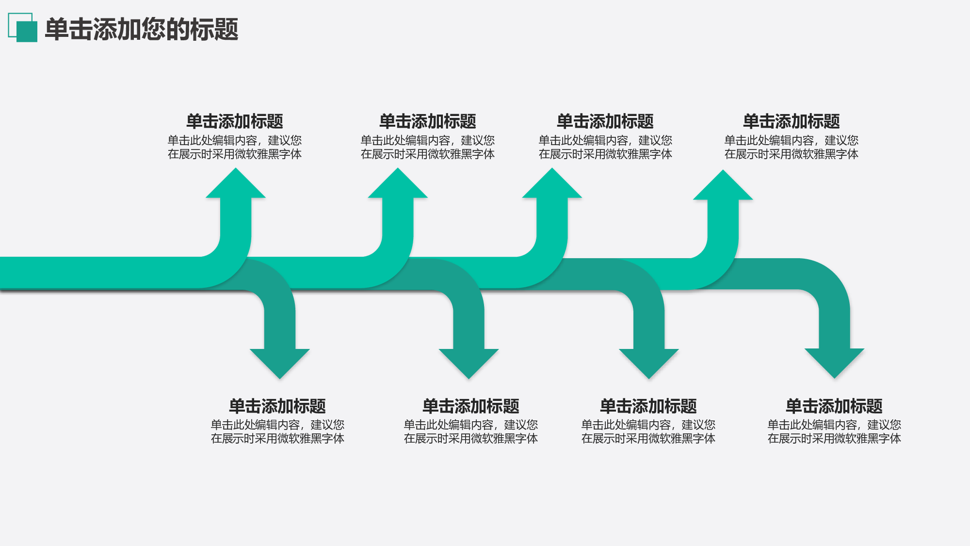 学术答辩静 (3).pptx 第4页
