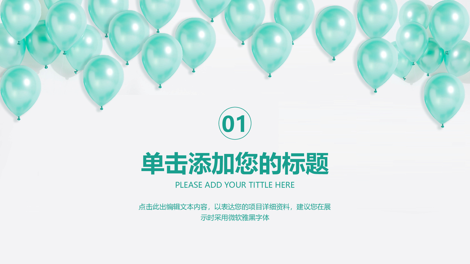 学术答辩静 (3).pptx 第3页