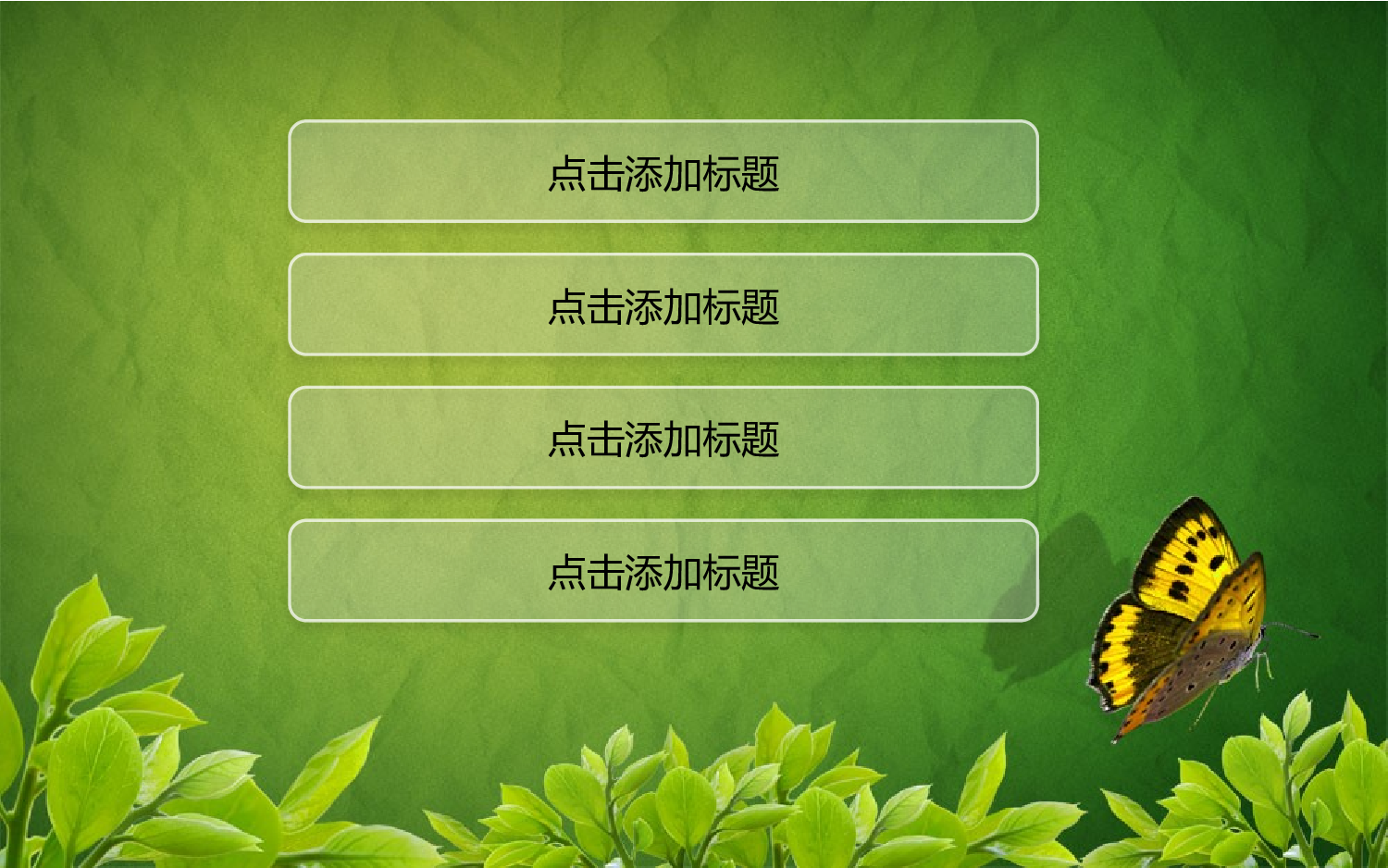 商务风4.pptx 第3页