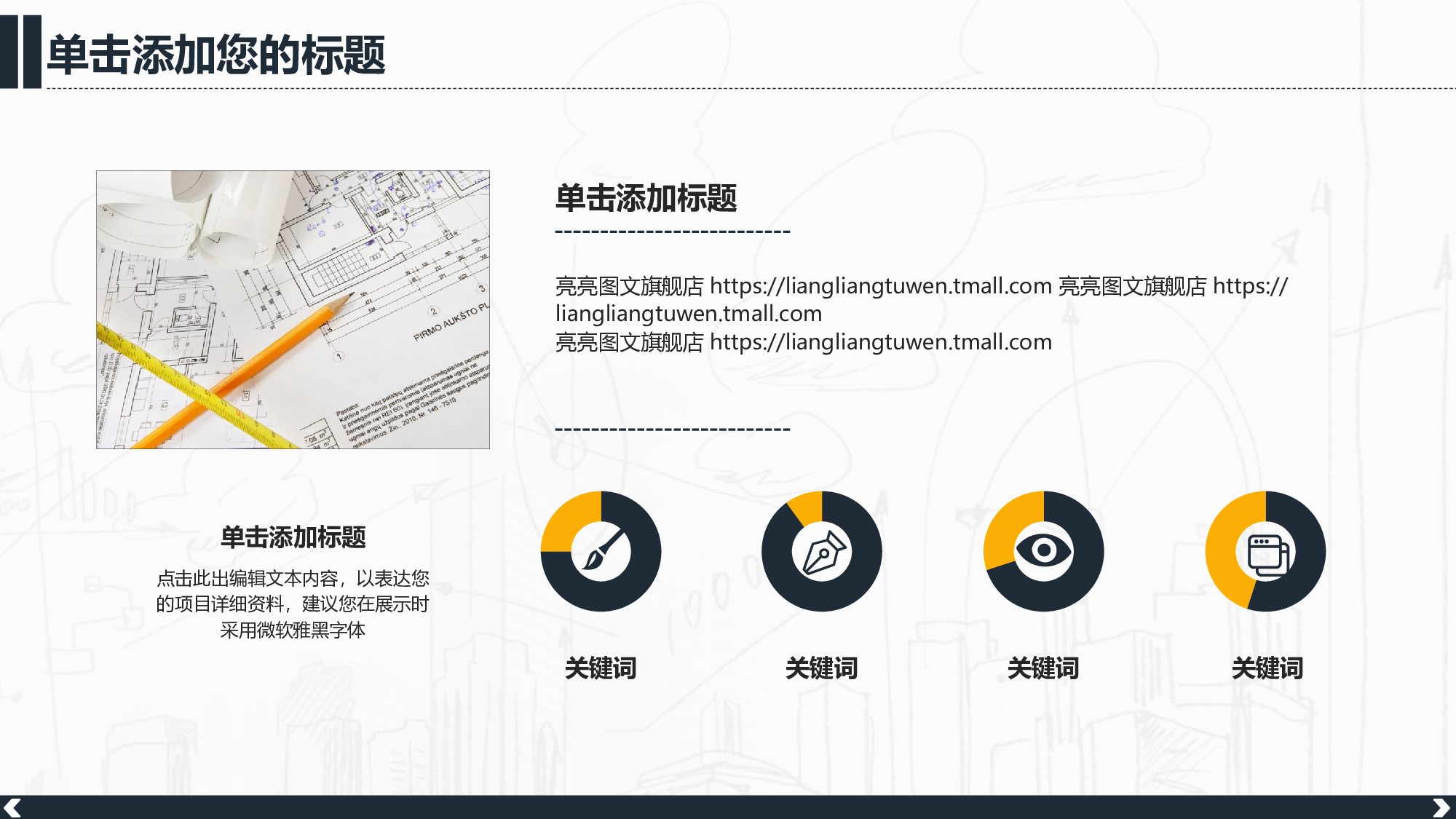 学术答辩静 (33).pptx 第4页