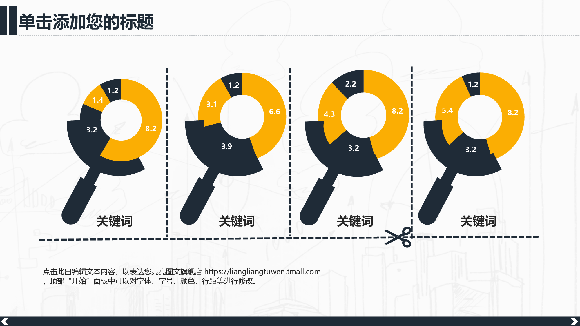 学术答辩静 (33).pptx 第5页