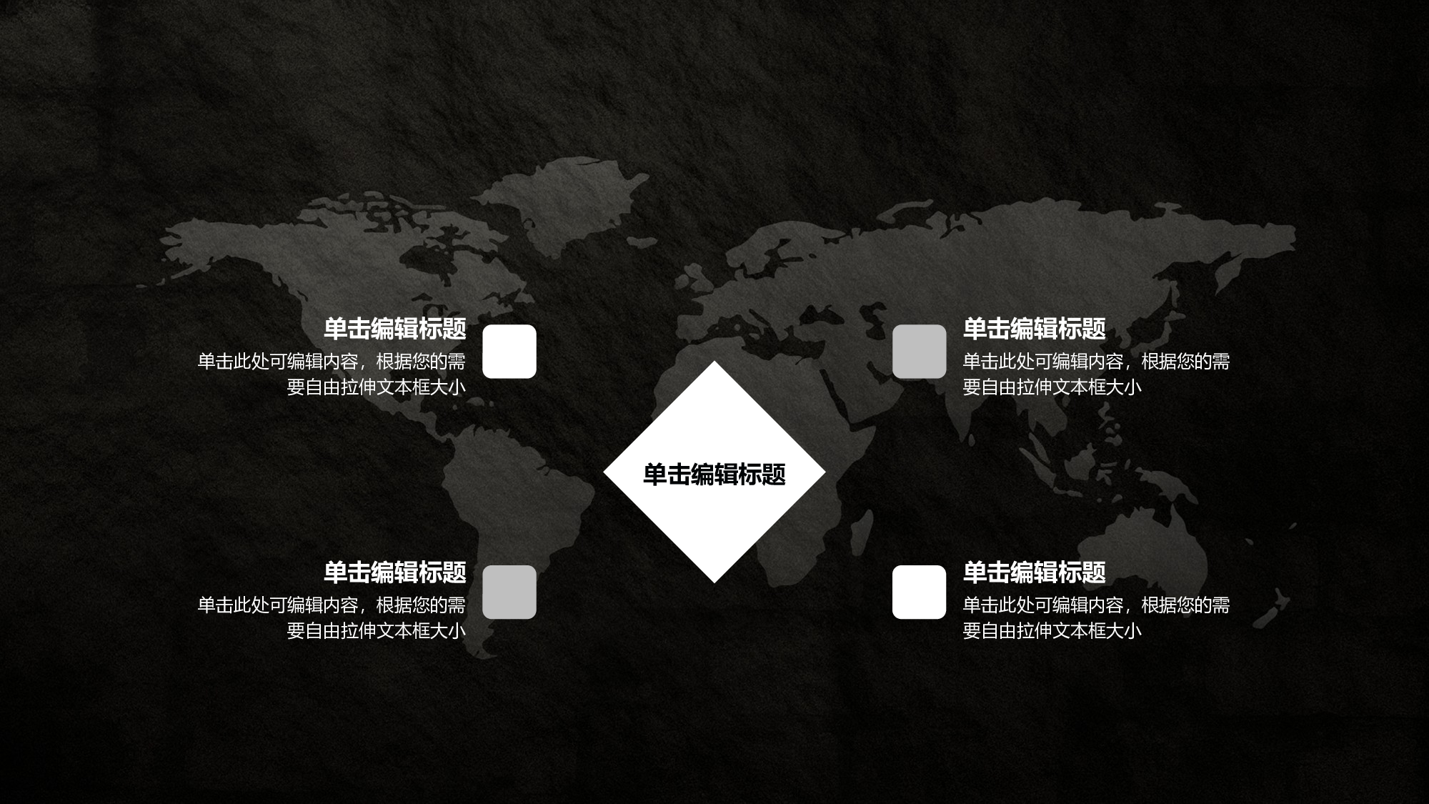 学术答辩静 (34).pptx 第6页