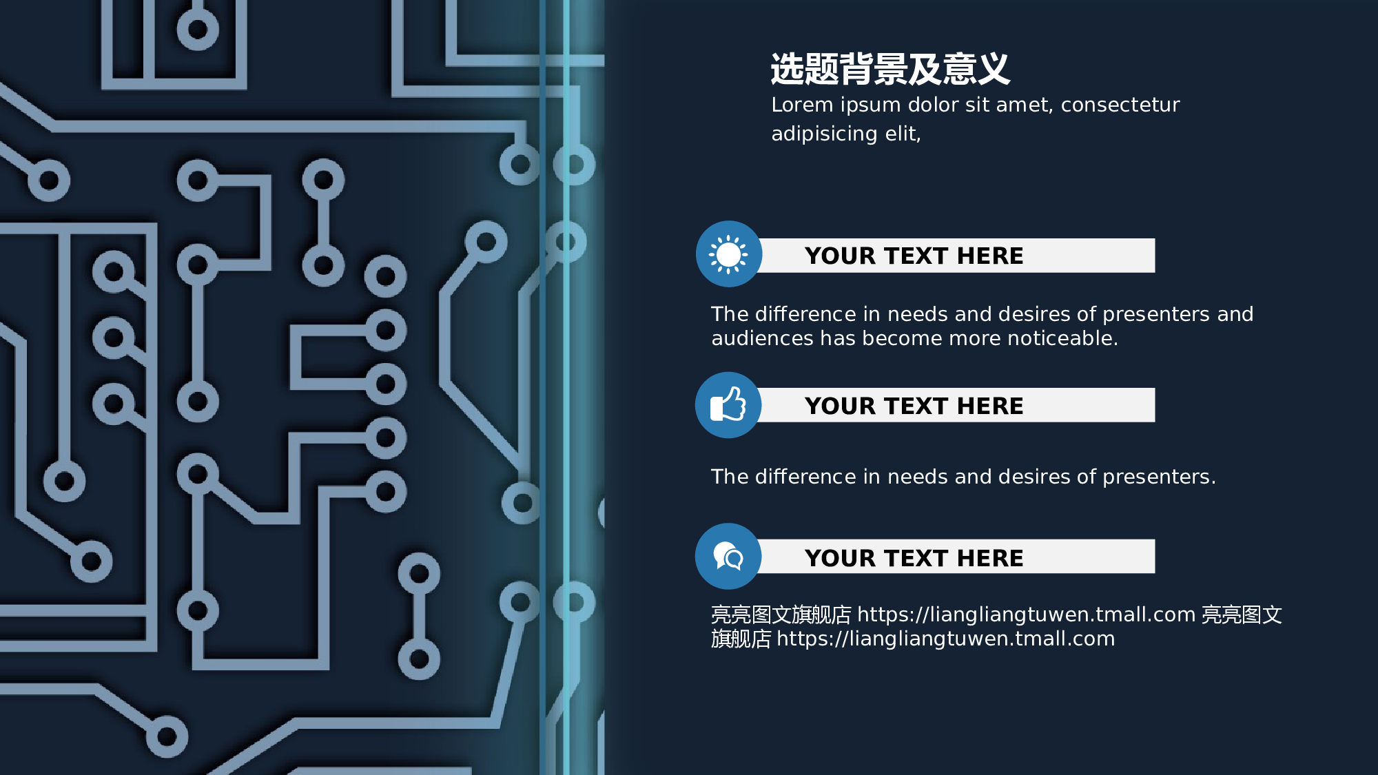 学术答辩静 (35).pptx 第6页