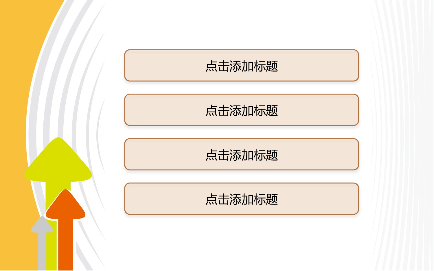 商务风9.pptx 第2页
