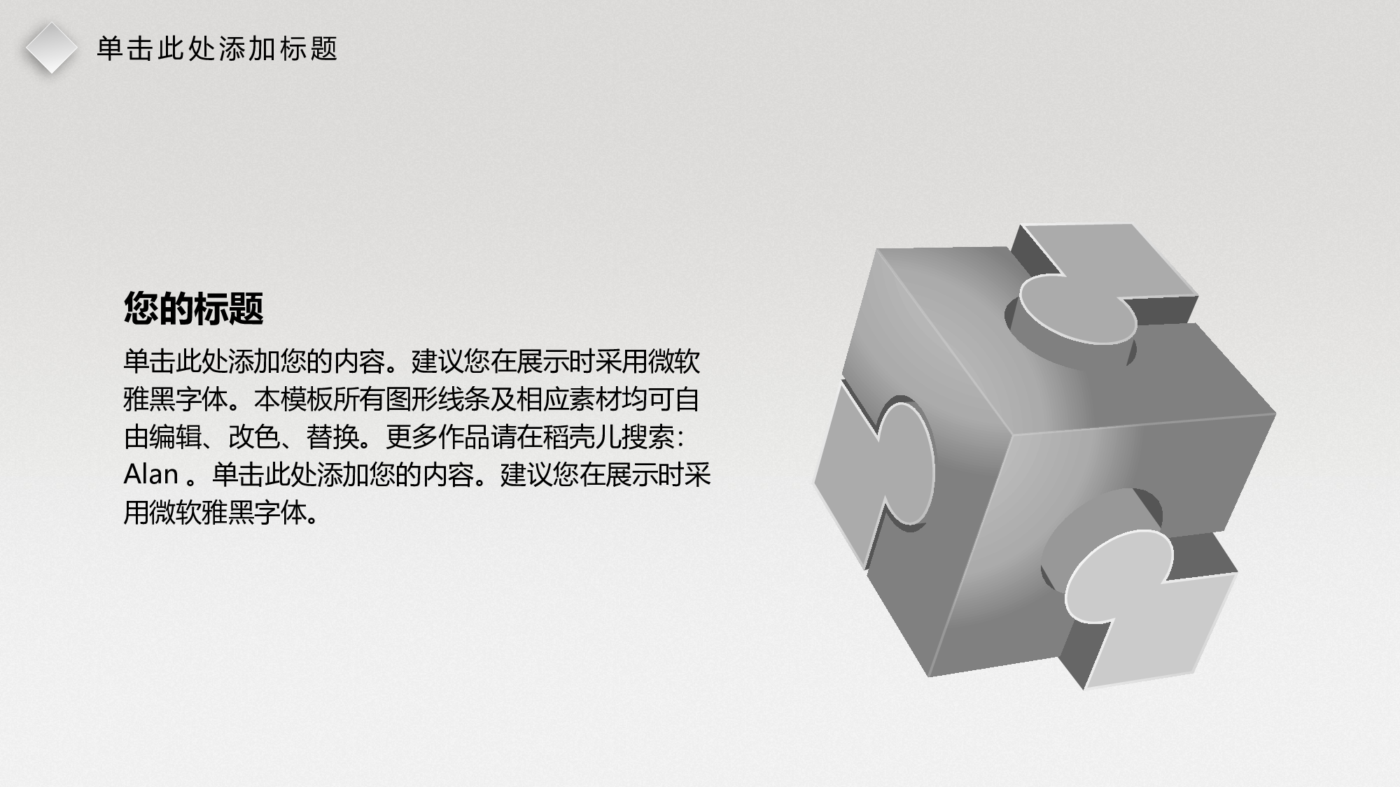 学术答辩静 (38).pptx 第6页