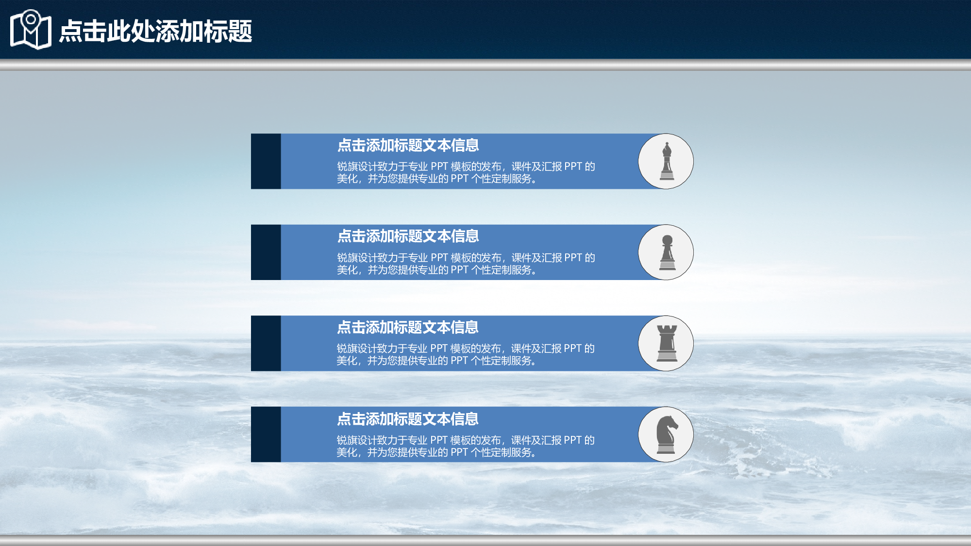商务风格(01)&mdash;&mdash;yy[087].ppt 第5页