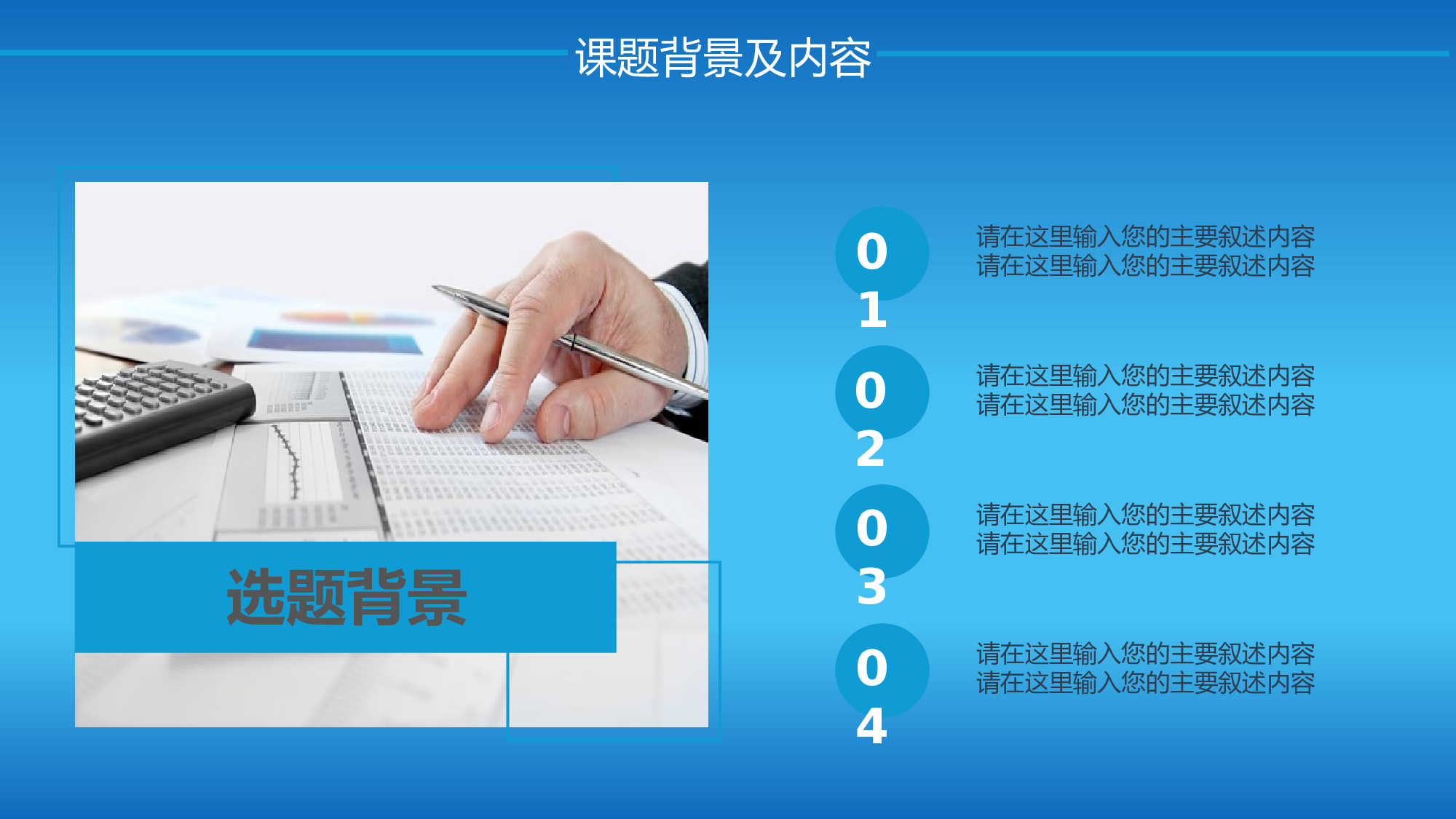 学术答辩静 (7).pptx 第5页