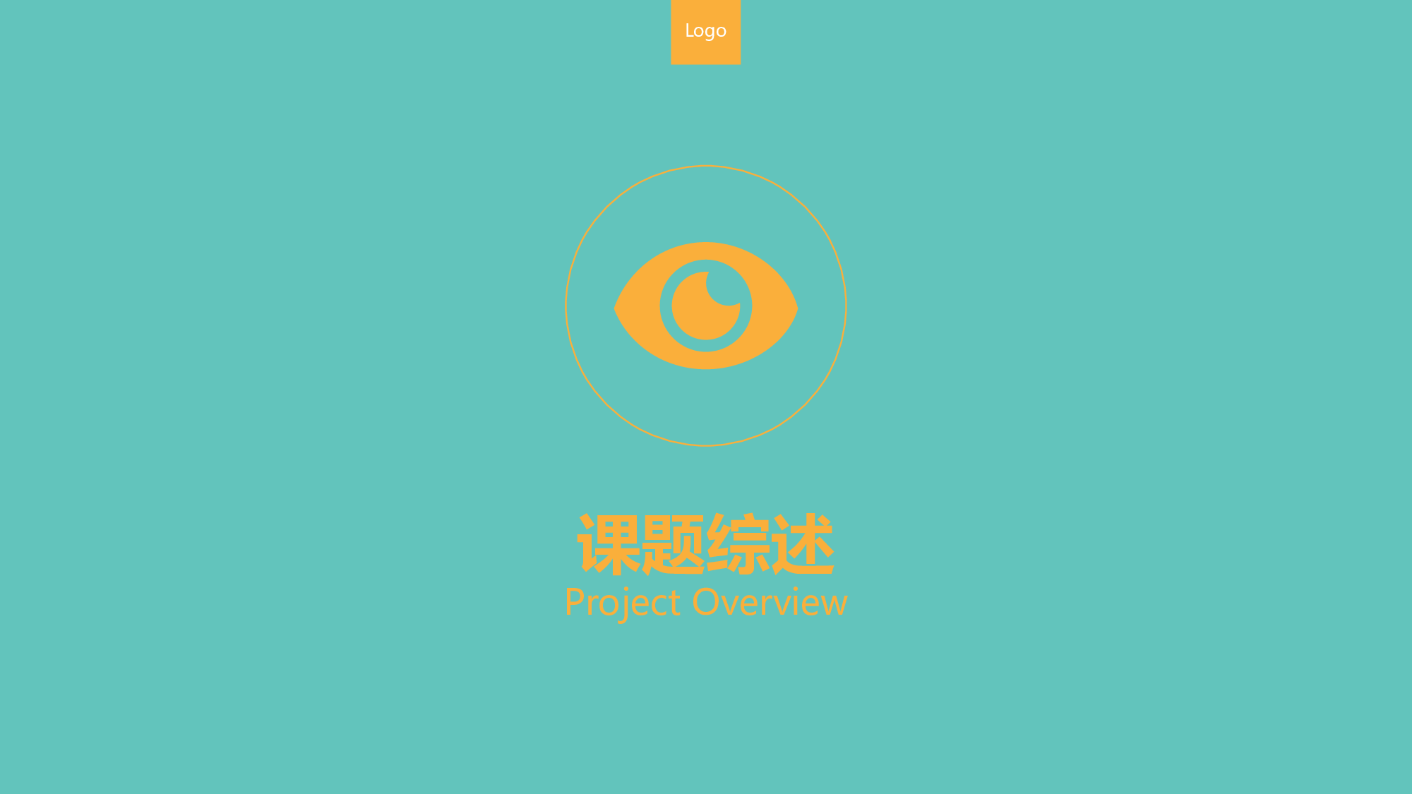 开题报告ppt (9).ppt 第3页