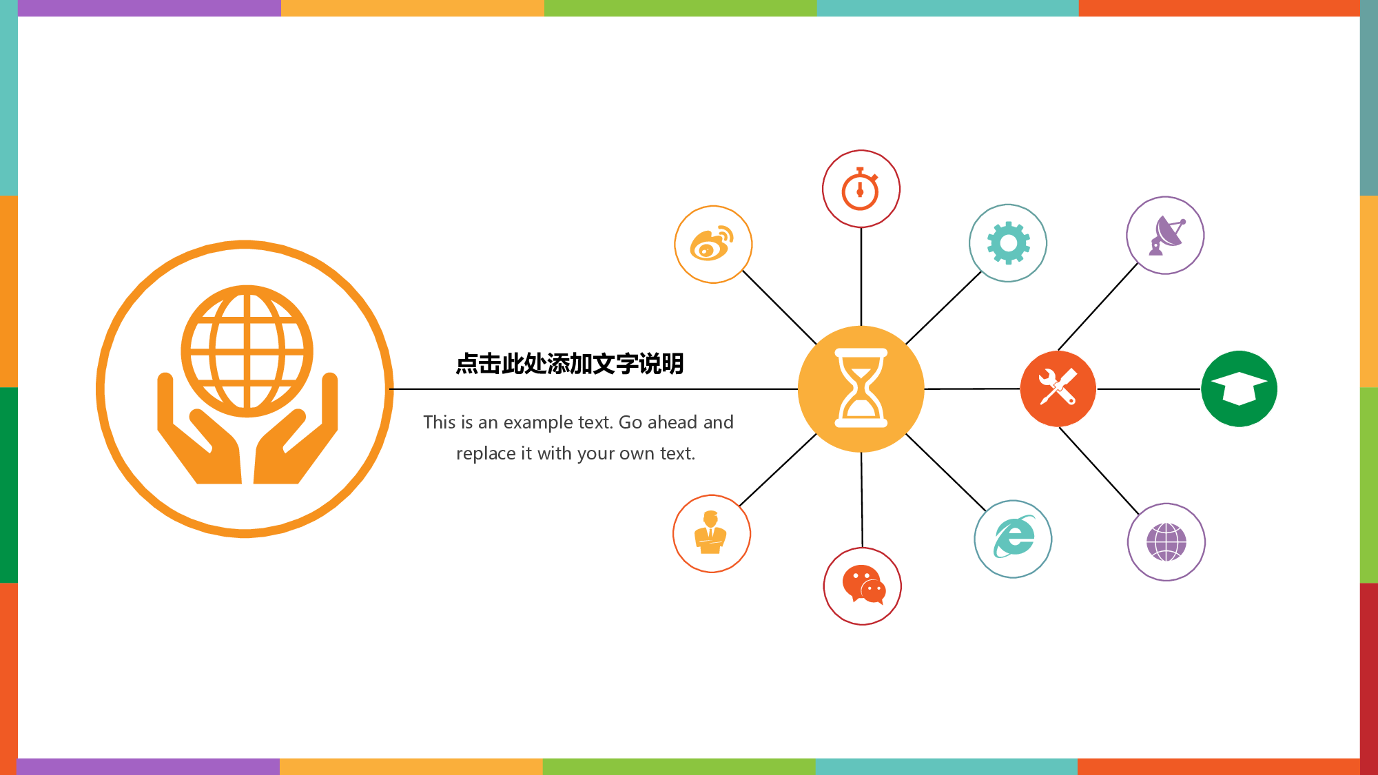 开题报告ppt (9).ppt 第4页