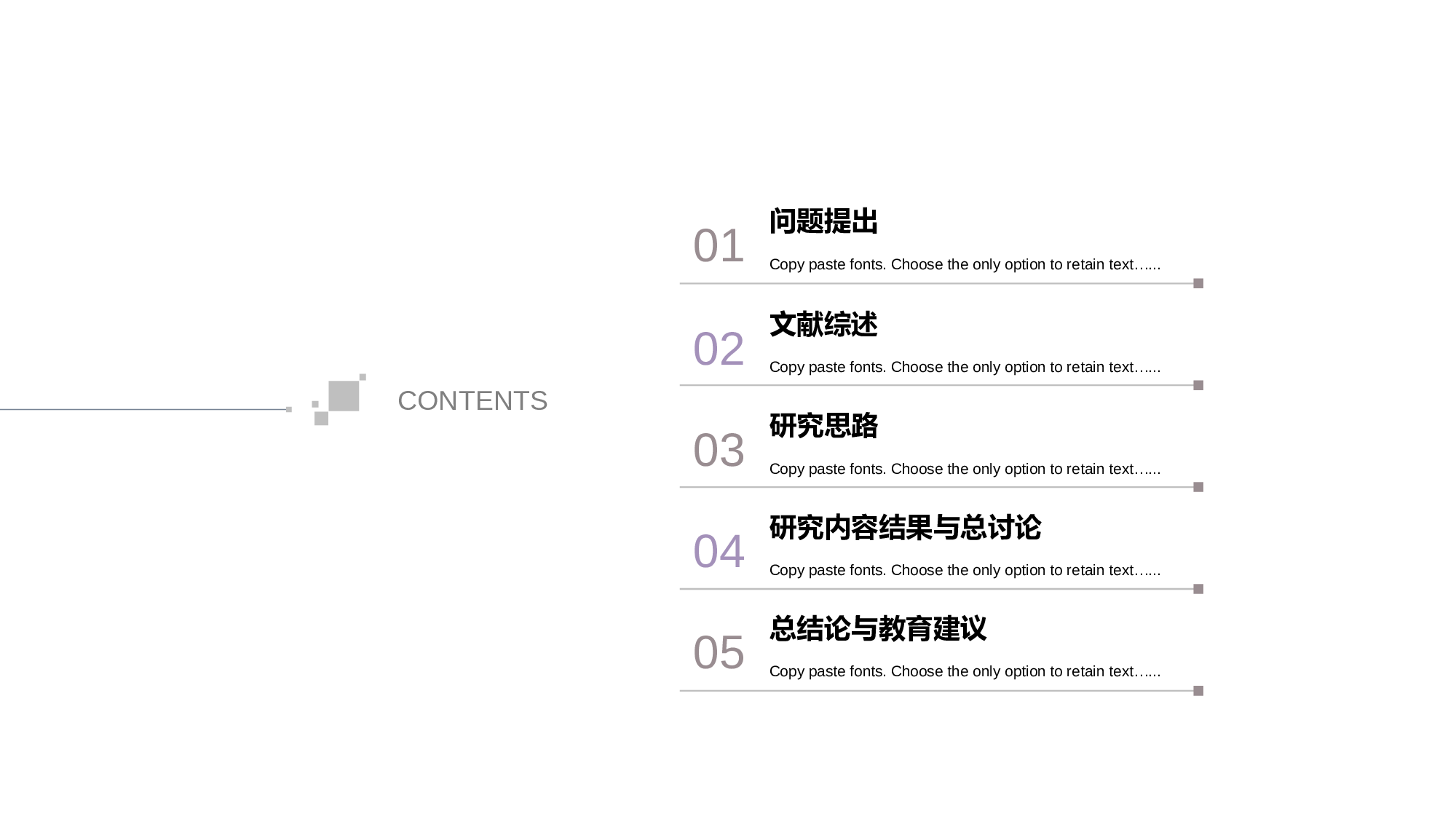 时间管理无聊情绪与学业拖延的关系及干预研究PPT案例.pptx 第2页