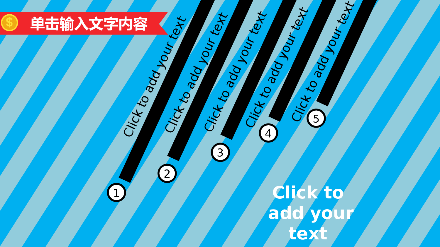 扁平手绘风113.ppt 第5页