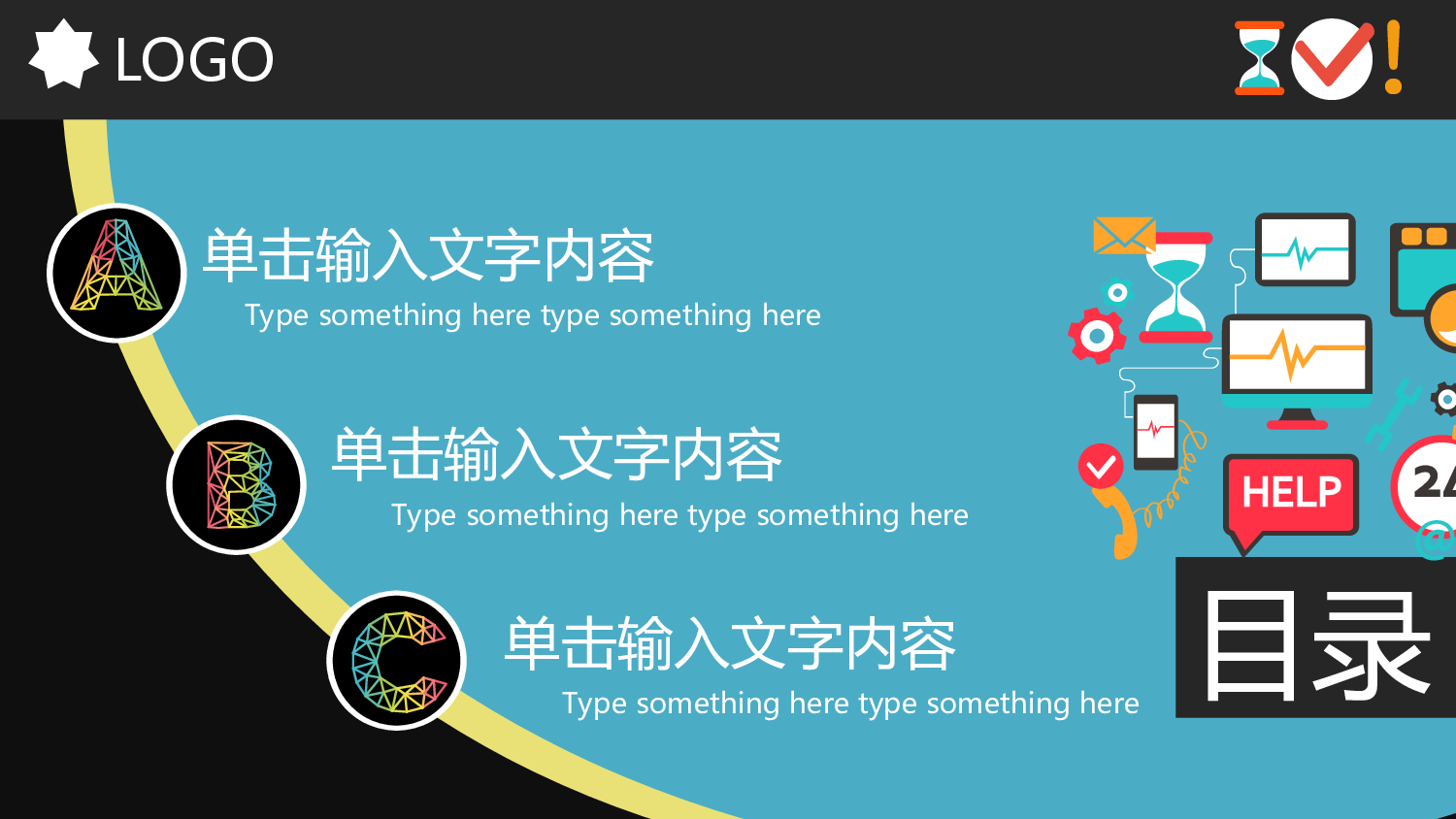 扁平手绘风2315.ppt 第2页