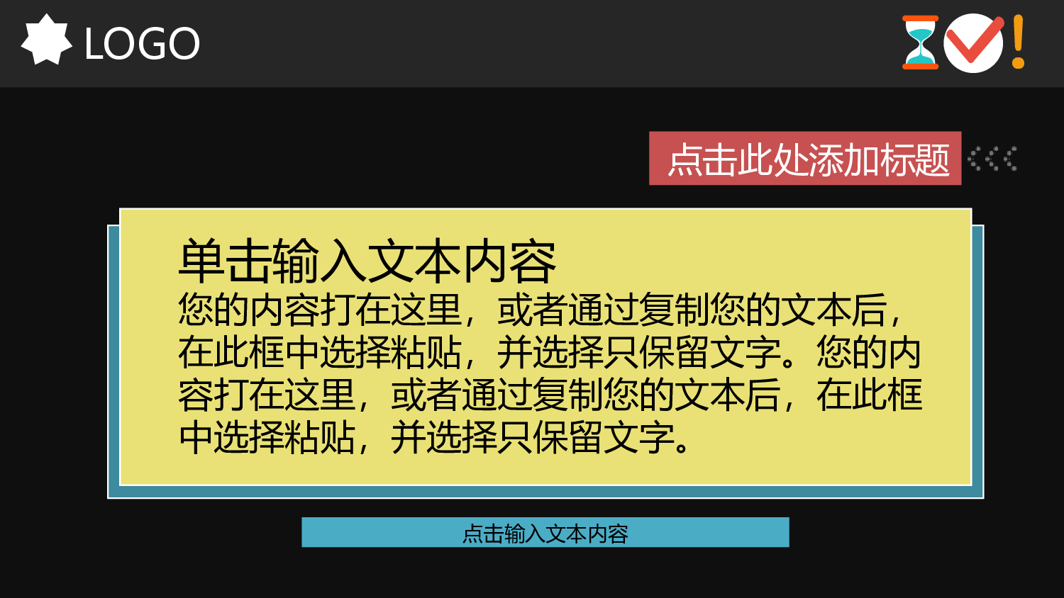 扁平手绘风2315.ppt 第6页