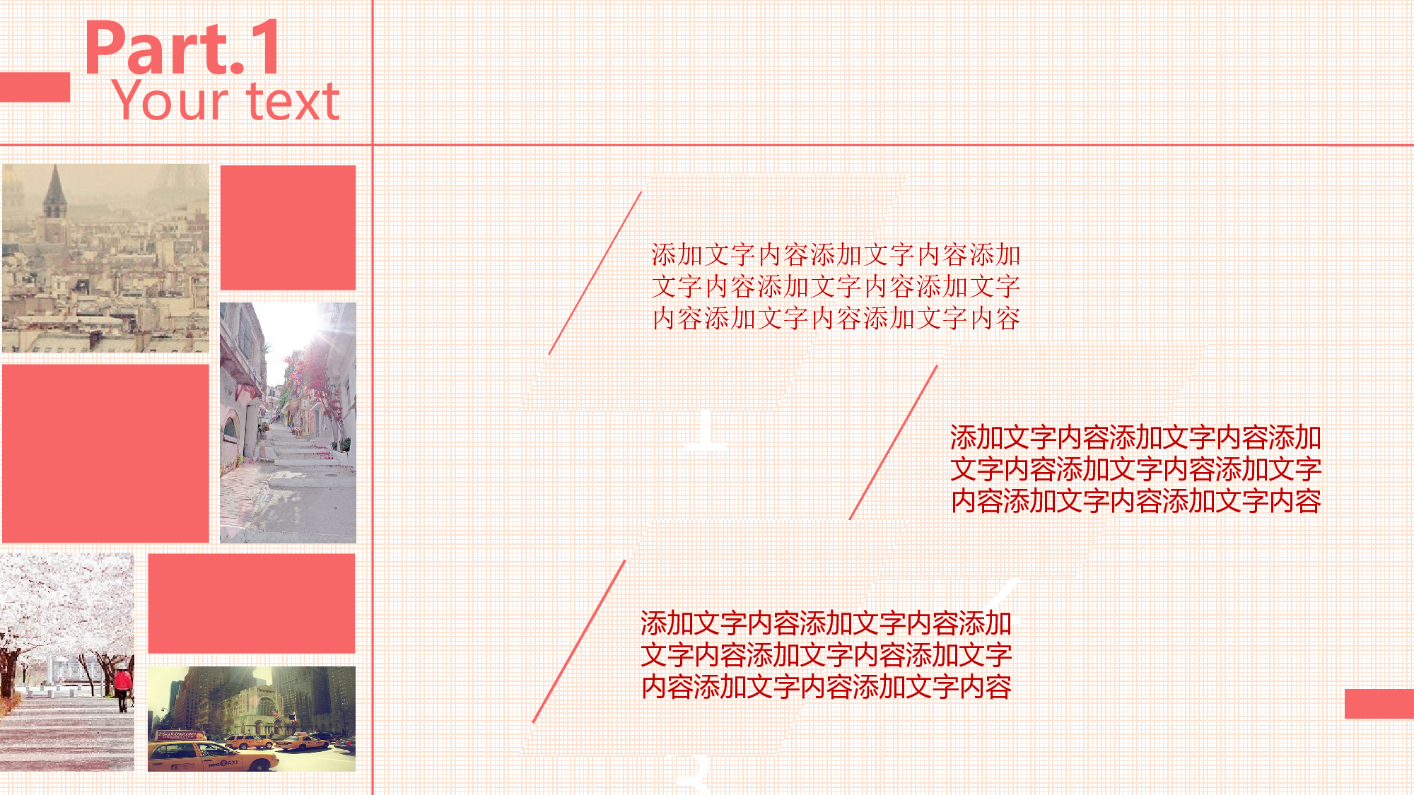 扁平手绘风2820.ppt 第3页