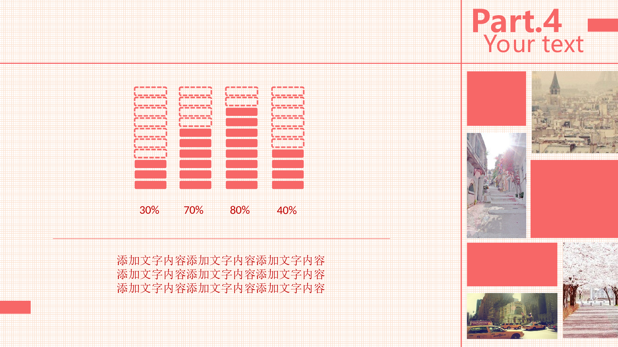扁平手绘风2820.ppt 第6页