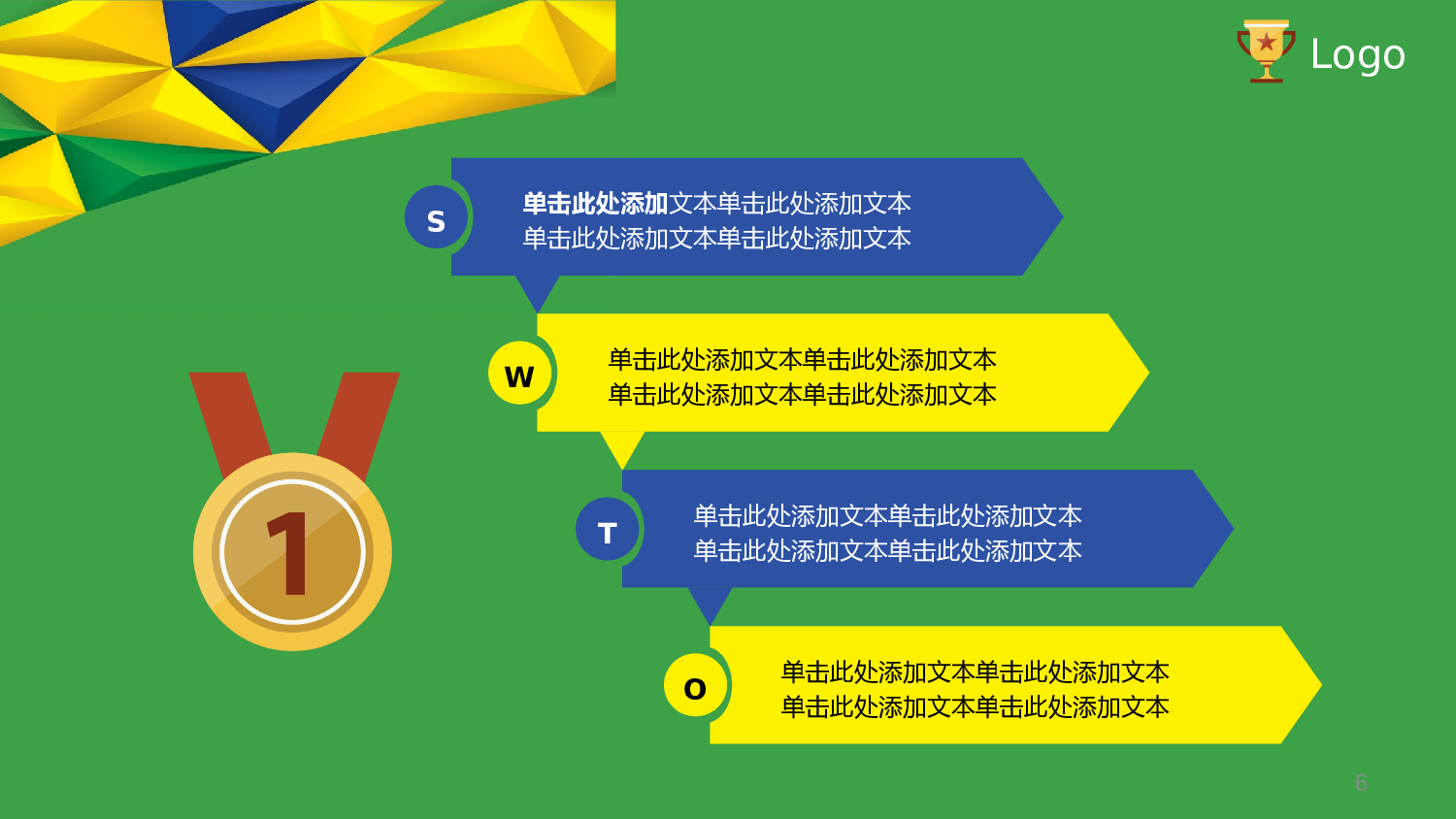 扁平手绘风2921.ppt 第6页