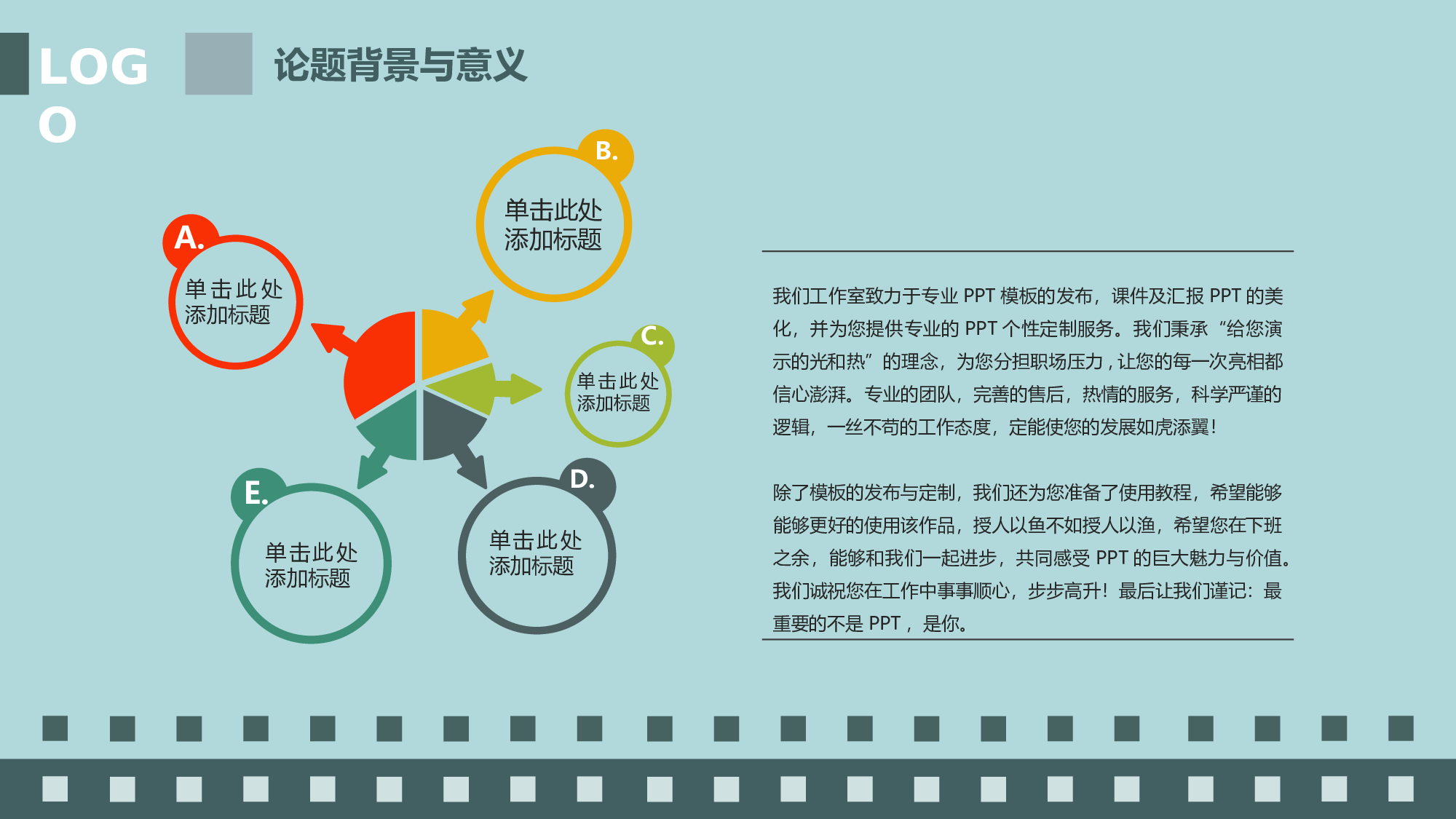 扁平手绘风3123.ppt 第6页