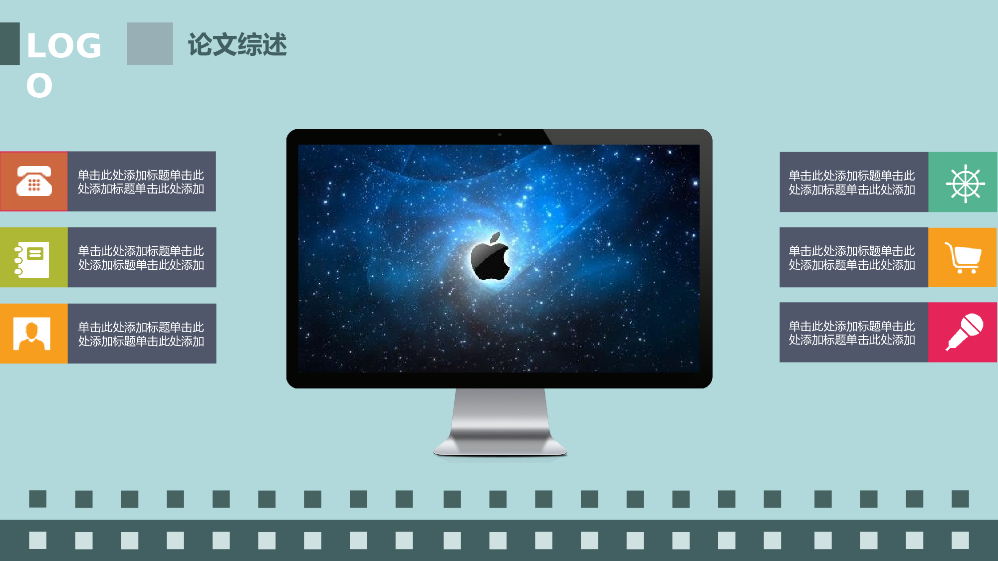 扁平手绘风3123.ppt 第4页