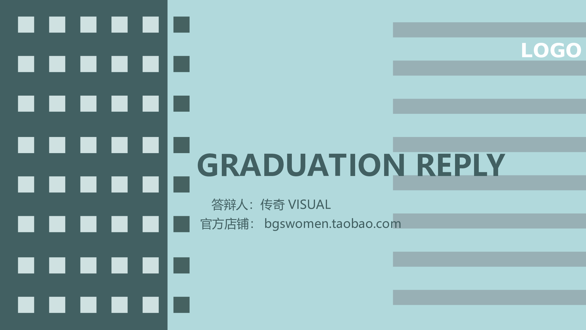 扁平手绘风3123.ppt 第1页