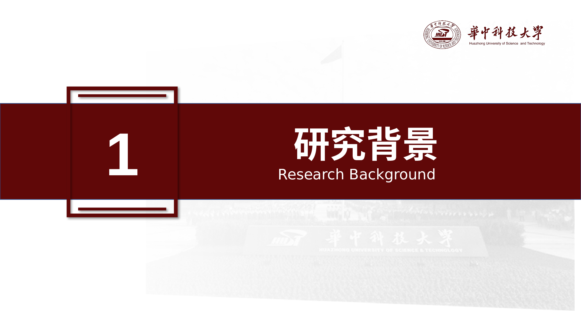 某某大学答辩通用模板12.pptx 第3页