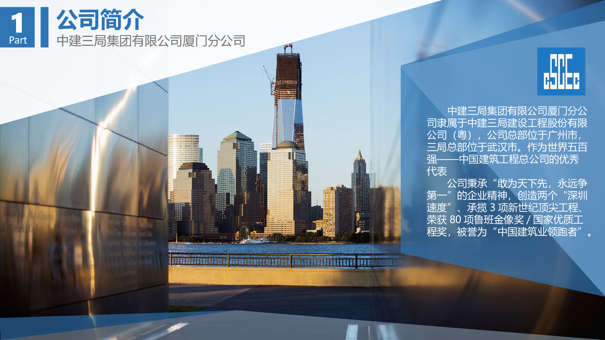 商务风格(17)&mdash;&mdash;yy[103].pptx 第4页