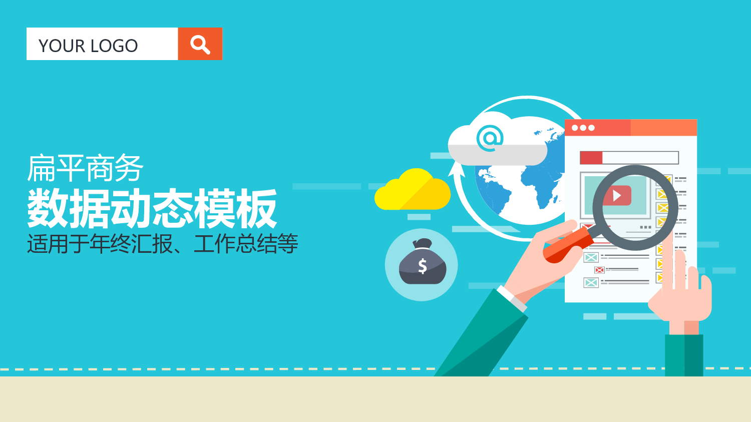 扁平手绘风3527.ppt 第1页