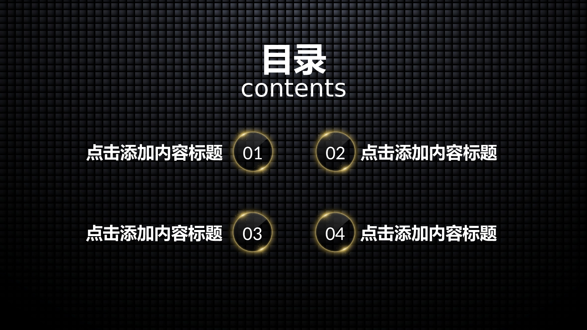 商务风格(21)&mdash;&mdash;yy[107].pptx 第2页