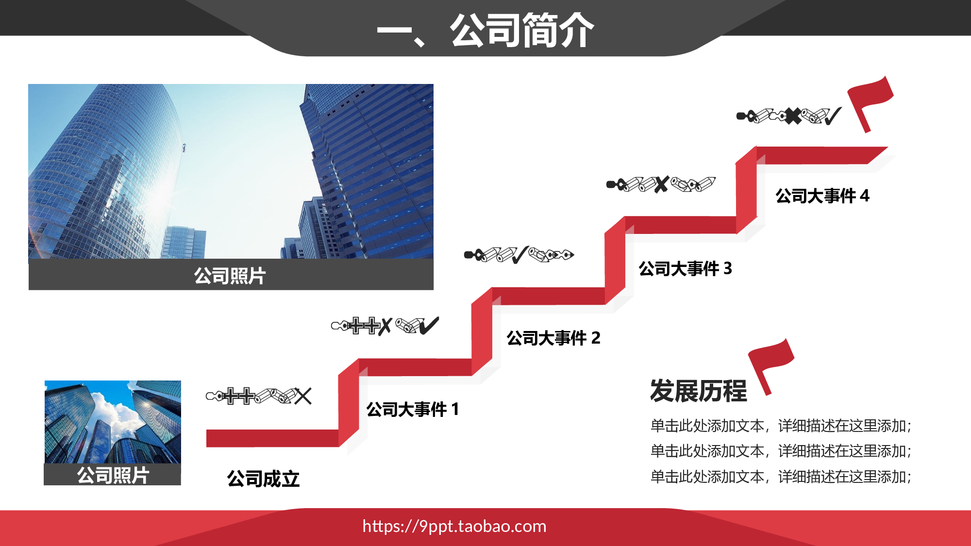 商务风格(22)&mdash;&mdash;yy[108].ppt 第4页