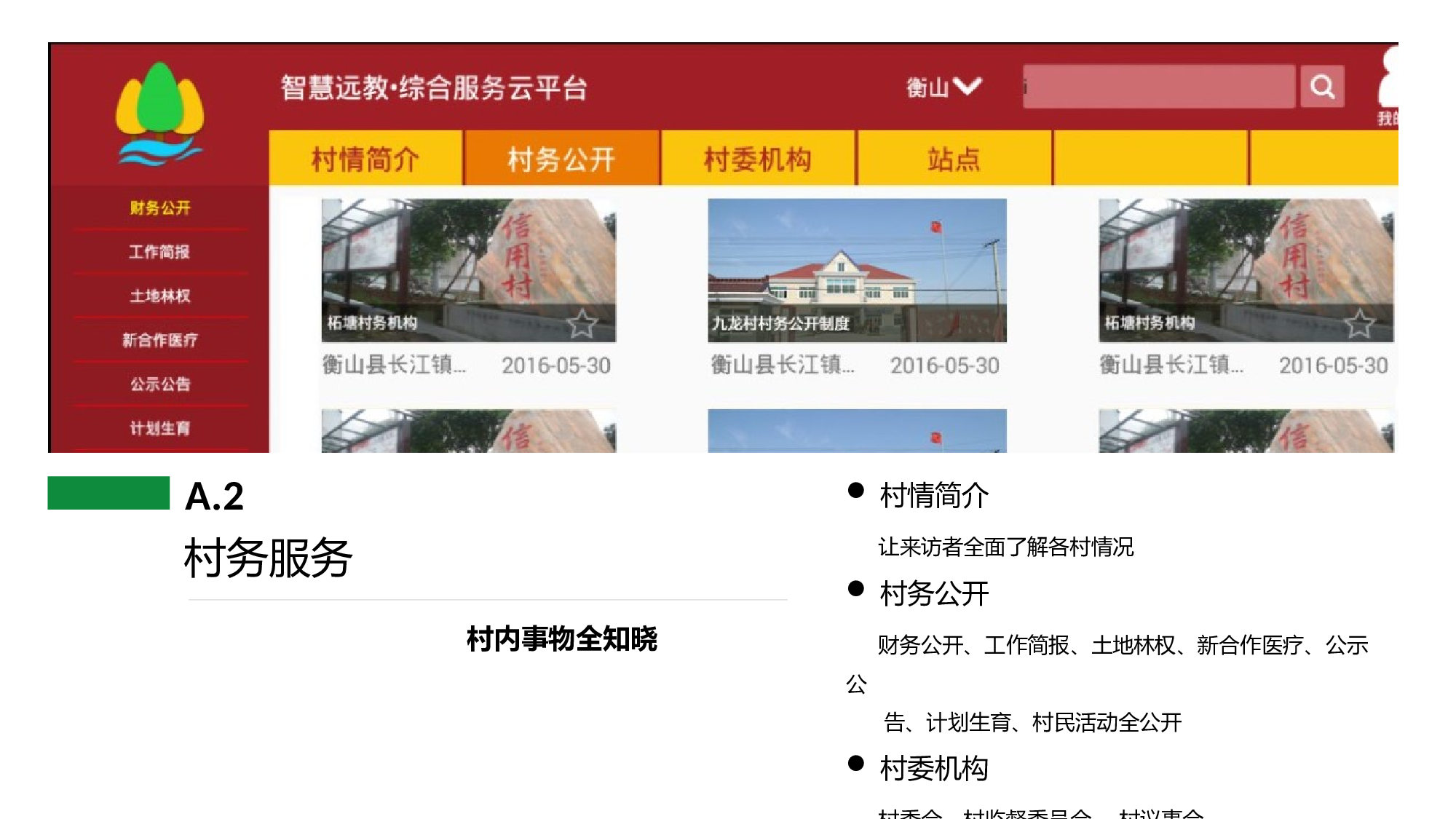 商务风格(24)&mdash;&mdash;yy[110].pptx 第6页