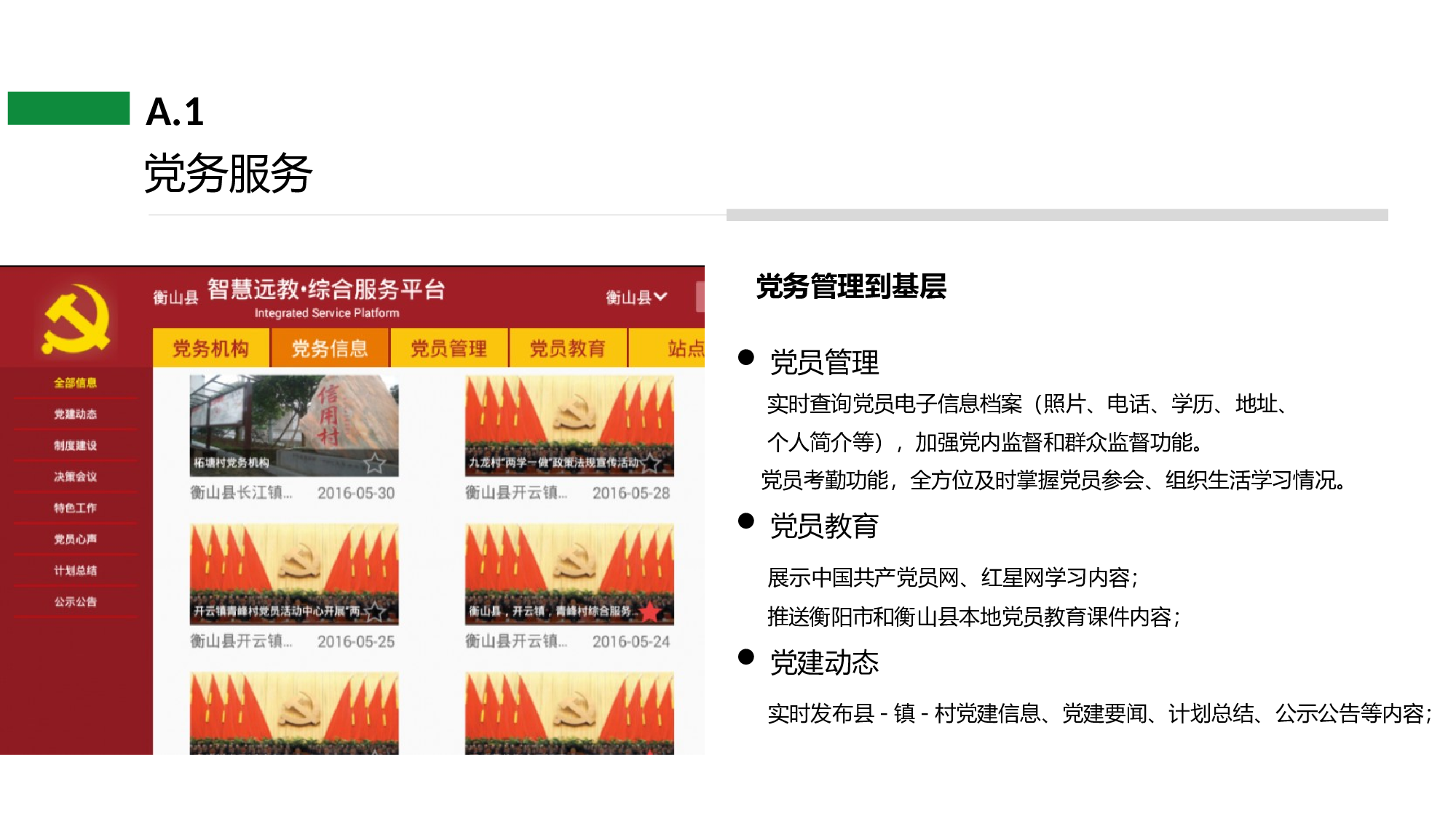 商务风格(24)&mdash;&mdash;yy[110].pptx 第5页