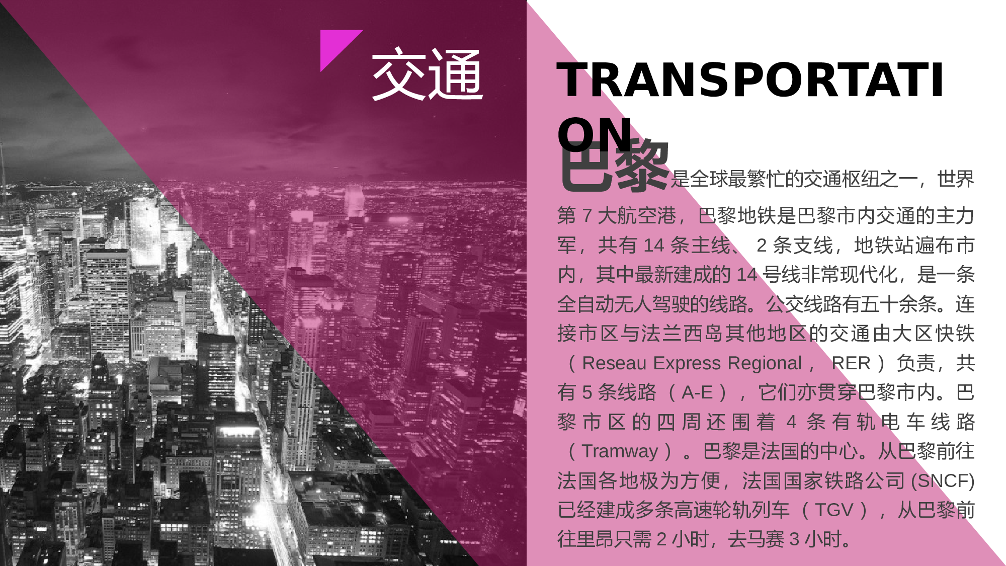 商务风格(27)&mdash;&mdash;yy[113].pptx 第4页