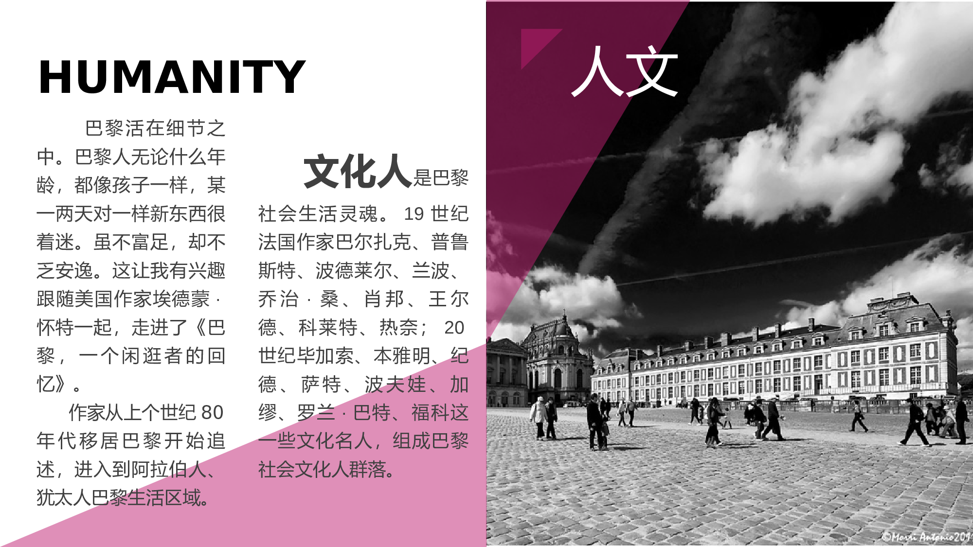 商务风格(27)&mdash;&mdash;yy[113].pptx 第6页