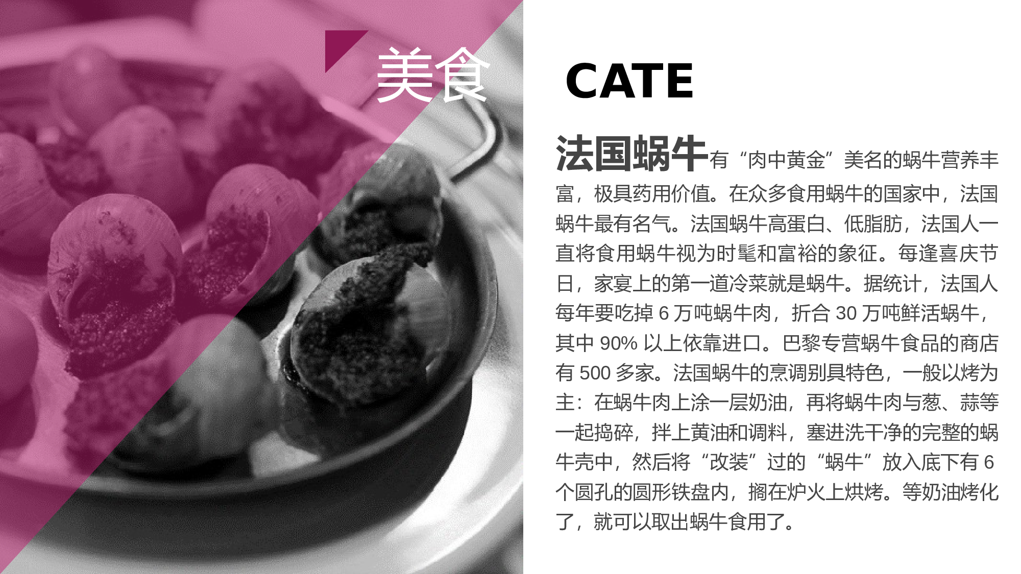 商务风格(27)&mdash;&mdash;yy[113].pptx 第5页