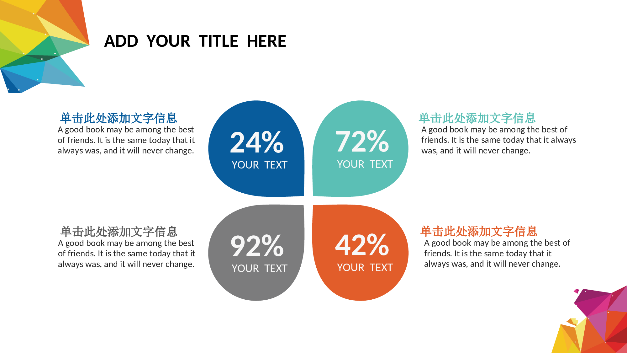 商务风格(29)&mdash;&mdash;yy[115].ppt 第6页