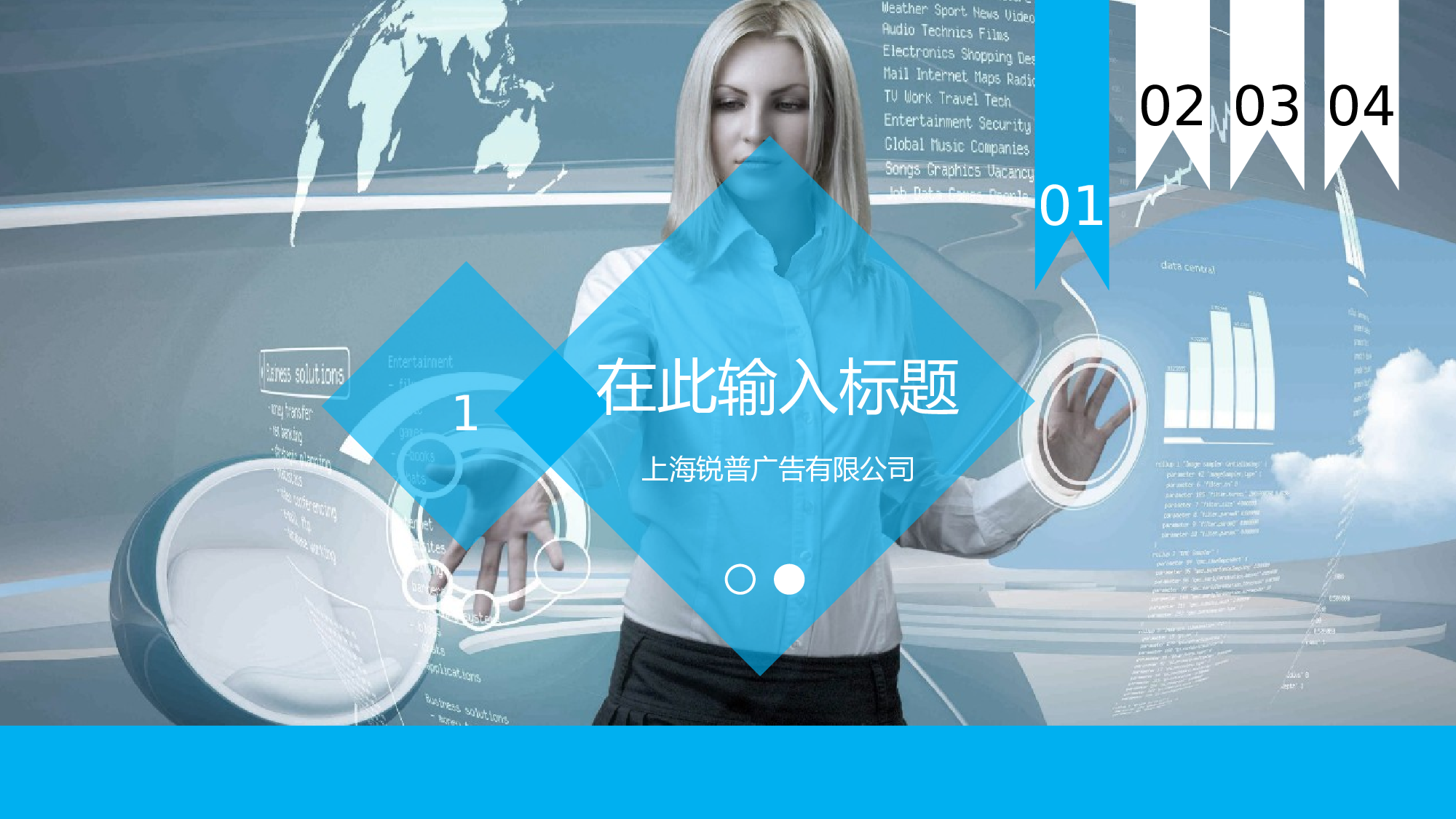扁平风格PPT模板 (1).ppt 第3页