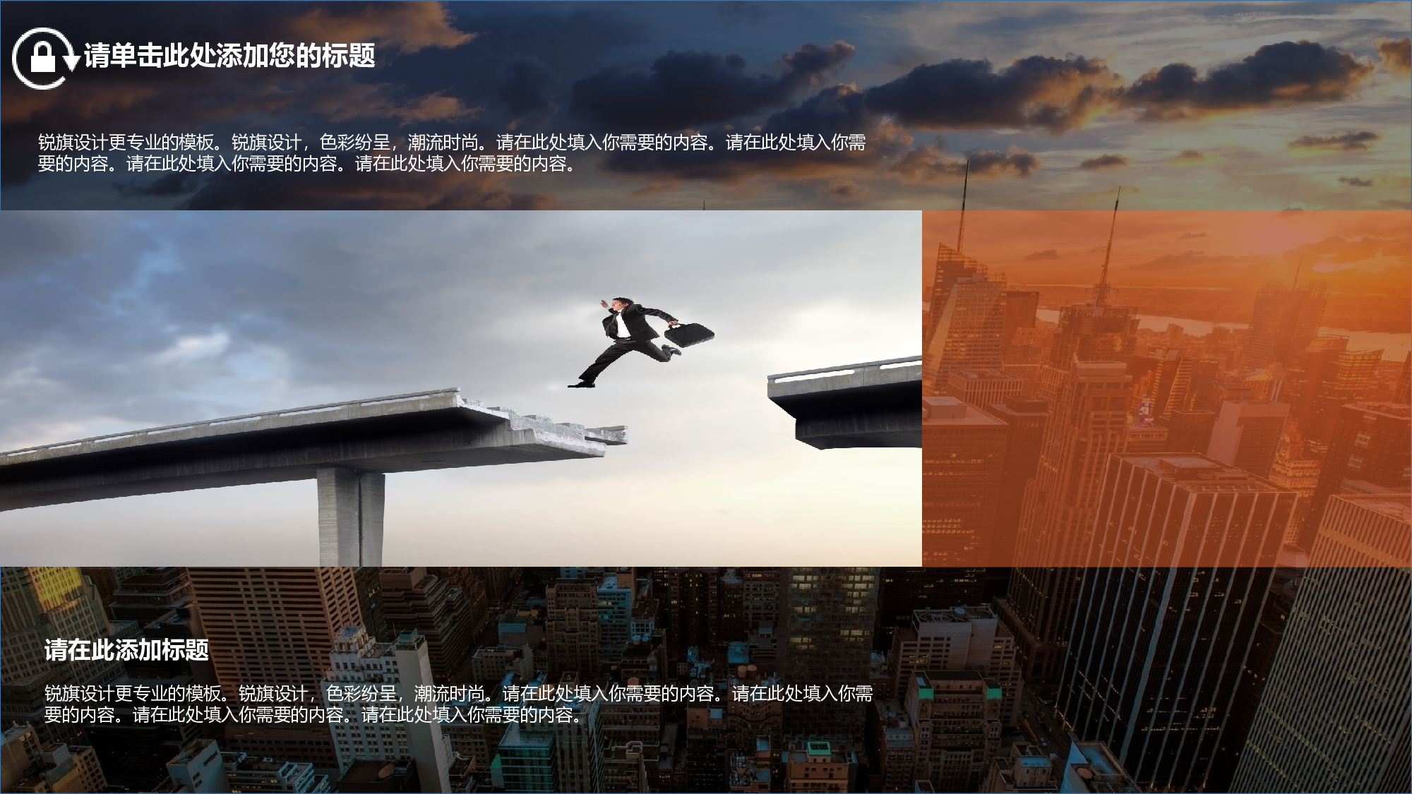 商务风格(31)&mdash;&mdash;yy[117].ppt 第4页