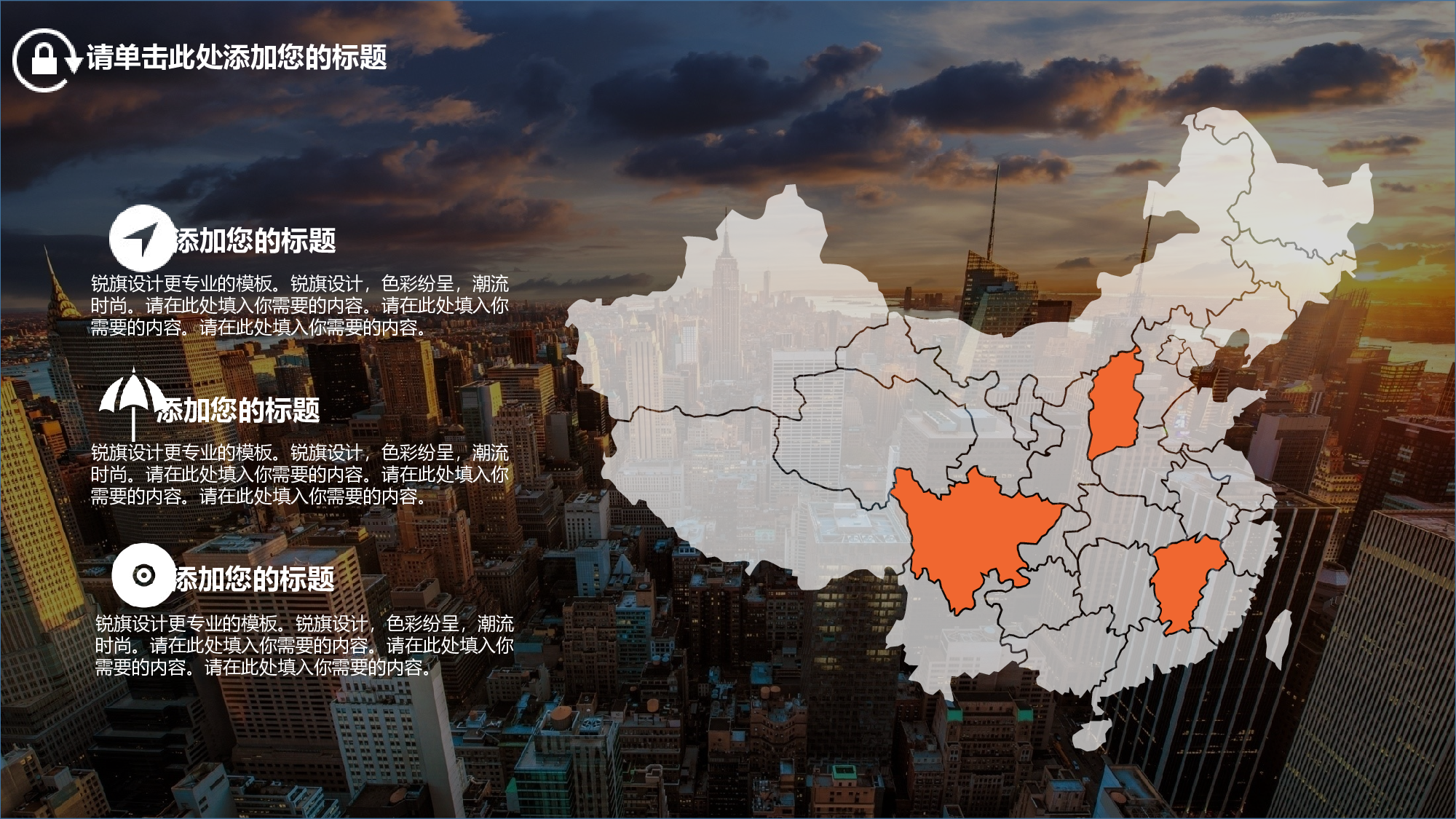 商务风格(31)&mdash;&mdash;yy[117].ppt 第5页