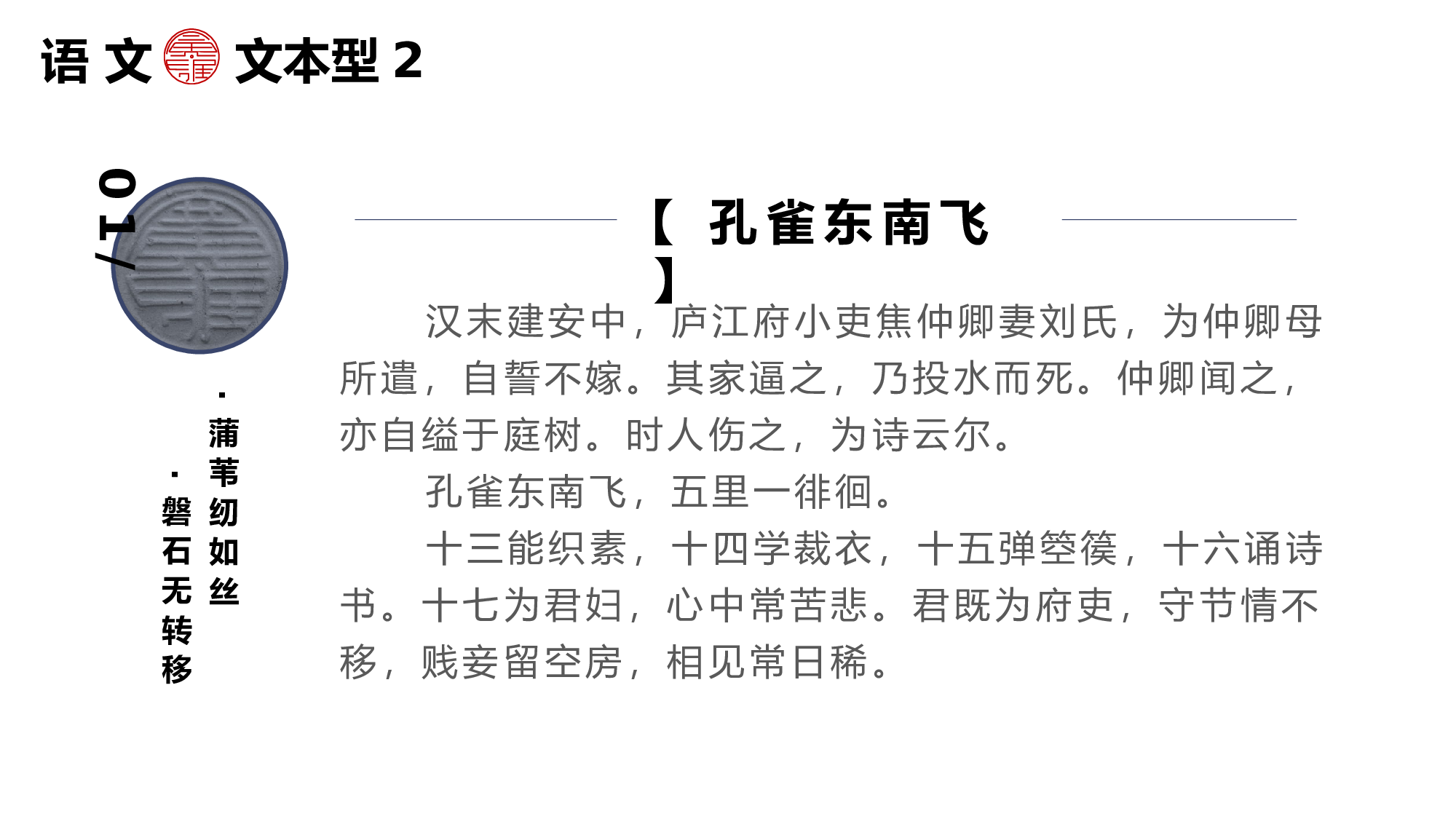 某某大学答辩通用模板2.pptx 第5页