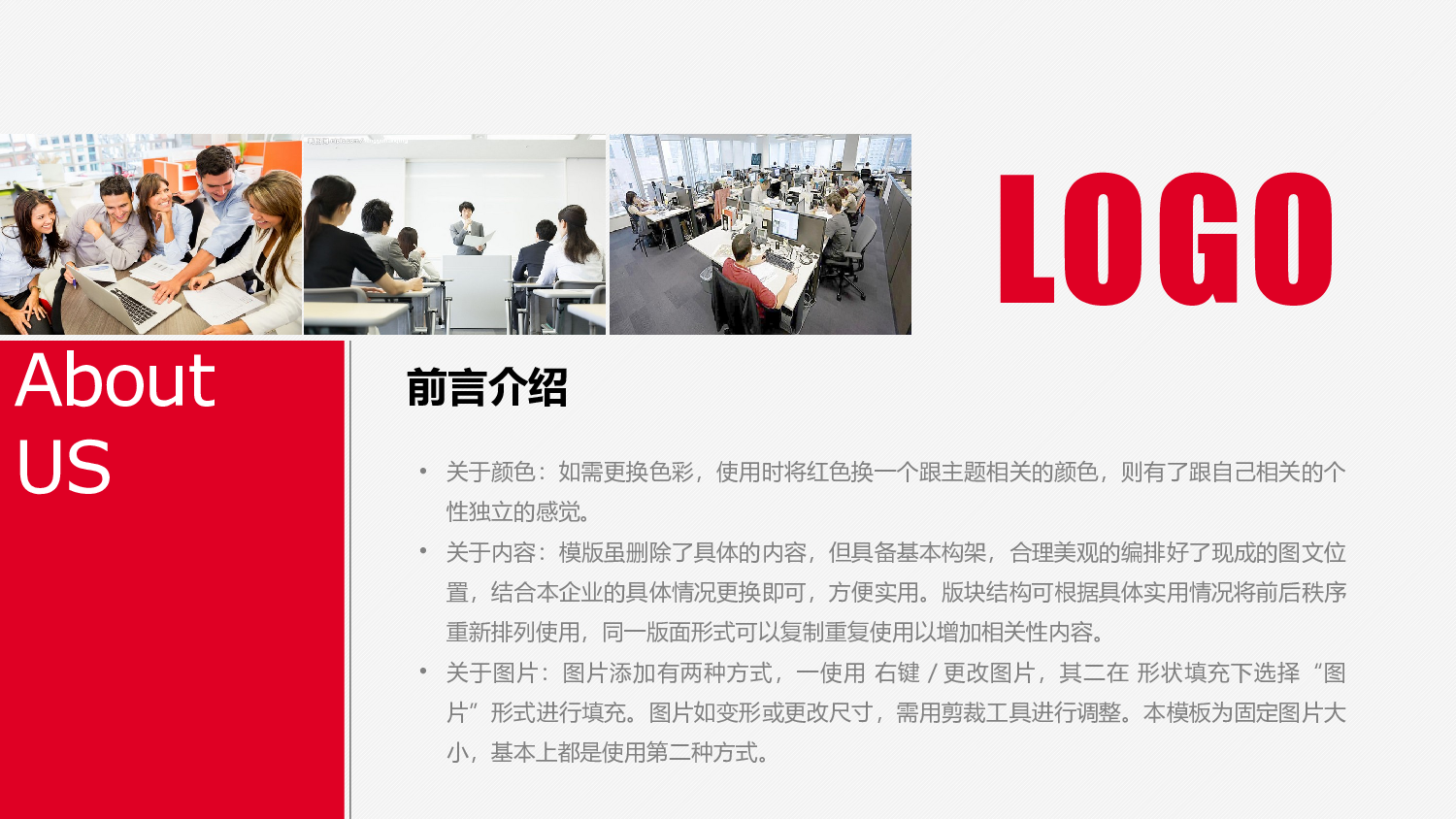 商务风格(36)&mdash;&mdash;yy[122].pptx 第2页