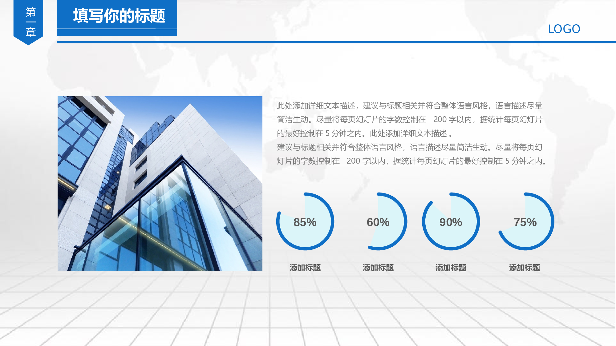 商务风格(40)&mdash;&mdash;yy[126].pptx 第2页