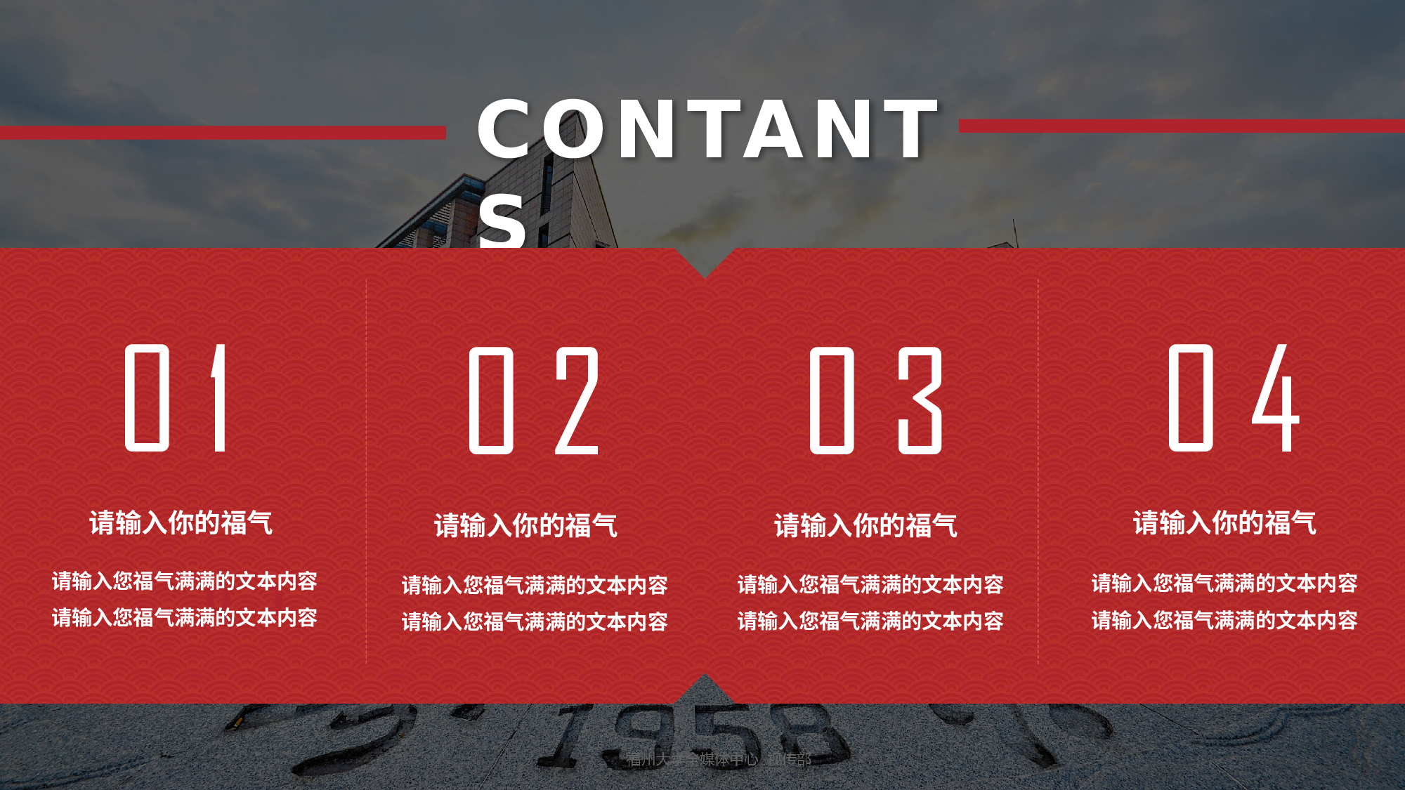 某某大学答辩通用模板20.pptx 第2页