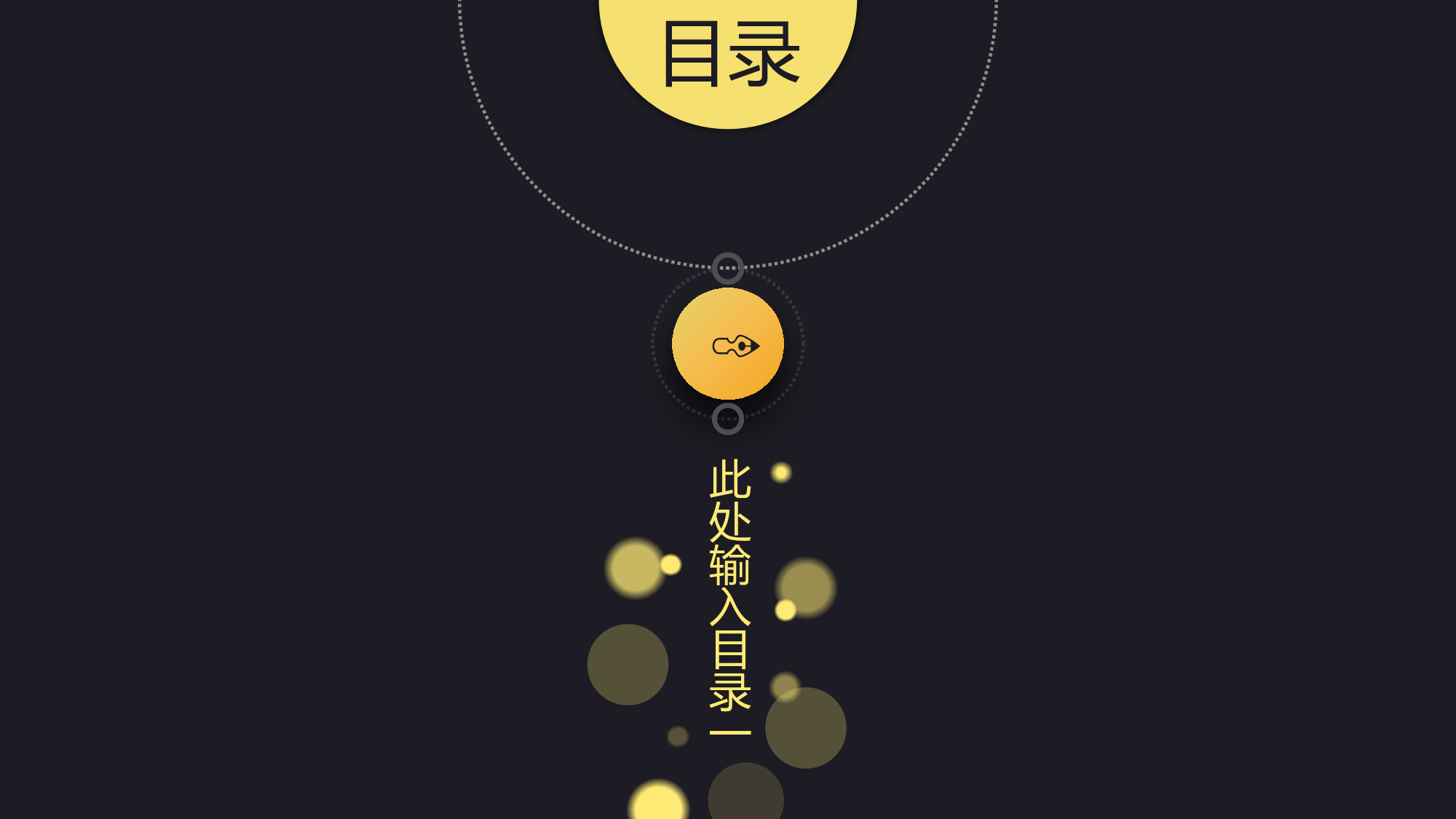 扁平风格PPT模板 (22).pptx 第4页