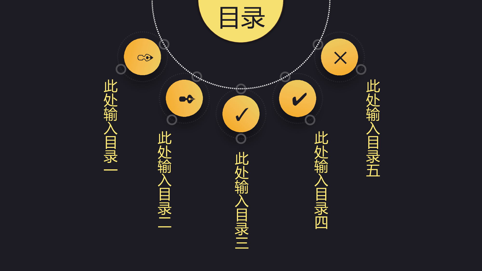 扁平风格PPT模板 (22).pptx 第2页